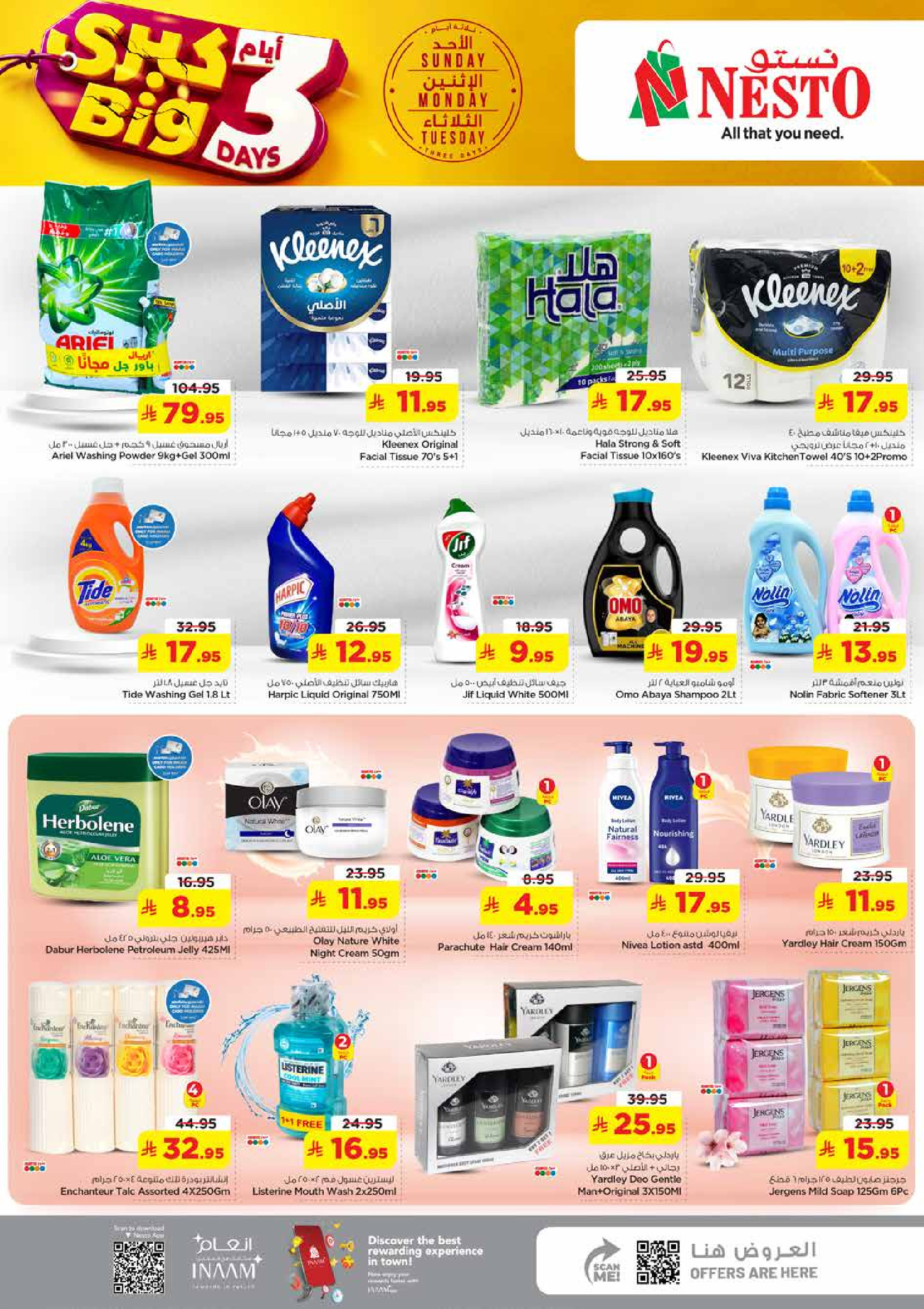 Ofertas de Nesto Al Ahsa de 21 a 23 Dhuʻl-Hijjah 1447 AH (7 – 9 junio 2026) Ofertas de 3 días - Nesto - Arabia Saudita - 7 junio 2026 – 9 junio 2026 - Página 5