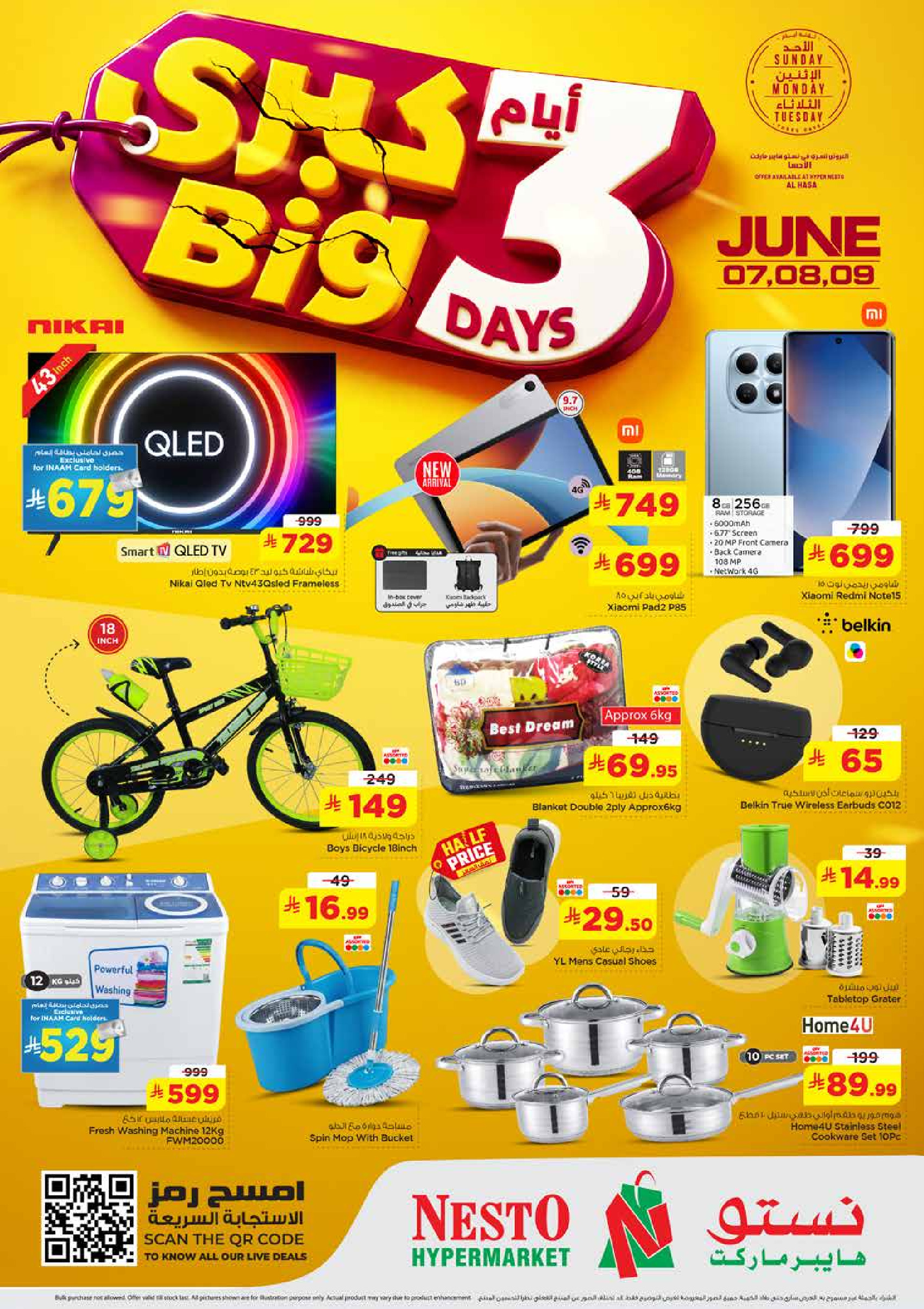 Ofertas de Nesto Al Ahsa de 21 a 23 Dhuʻl-Hijjah 1447 AH (7 – 9 junio 2026) Ofertas de 3 días - Nesto - Arabia Saudita - 7 junio 2026 – 9 junio 2026 - Página 8