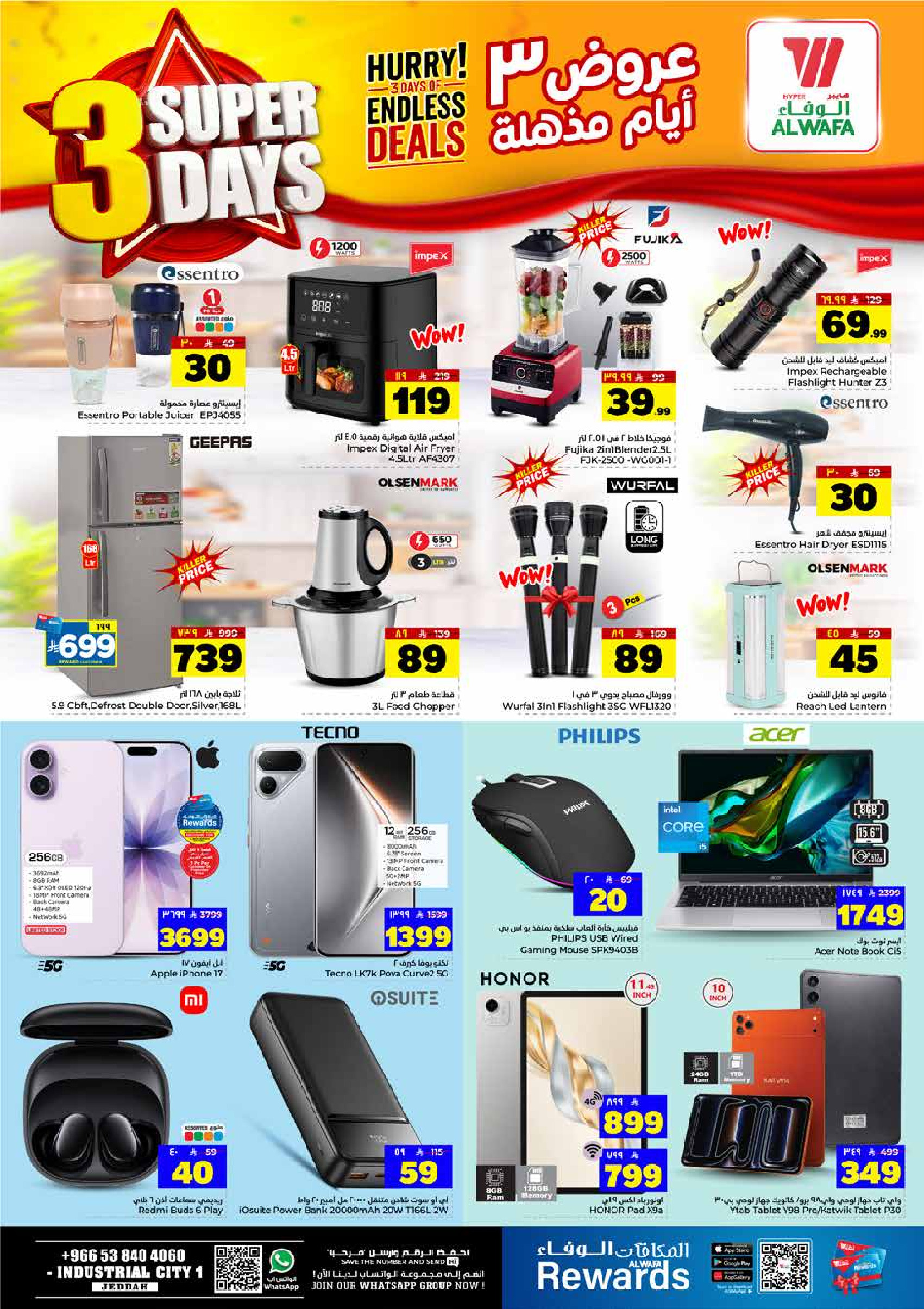 Offres Hypermarché Al Wafa Jeddah, Makkah, Taif de 21 à 23 Dhuʻl-Hijjah 1447 AH (7 au 9 juin 2026) Offres de 3 jours - Hypermarché Al Wafa - Arabie Saoudite - 7 juin 2026 – 9 juin 2026 - Page 8