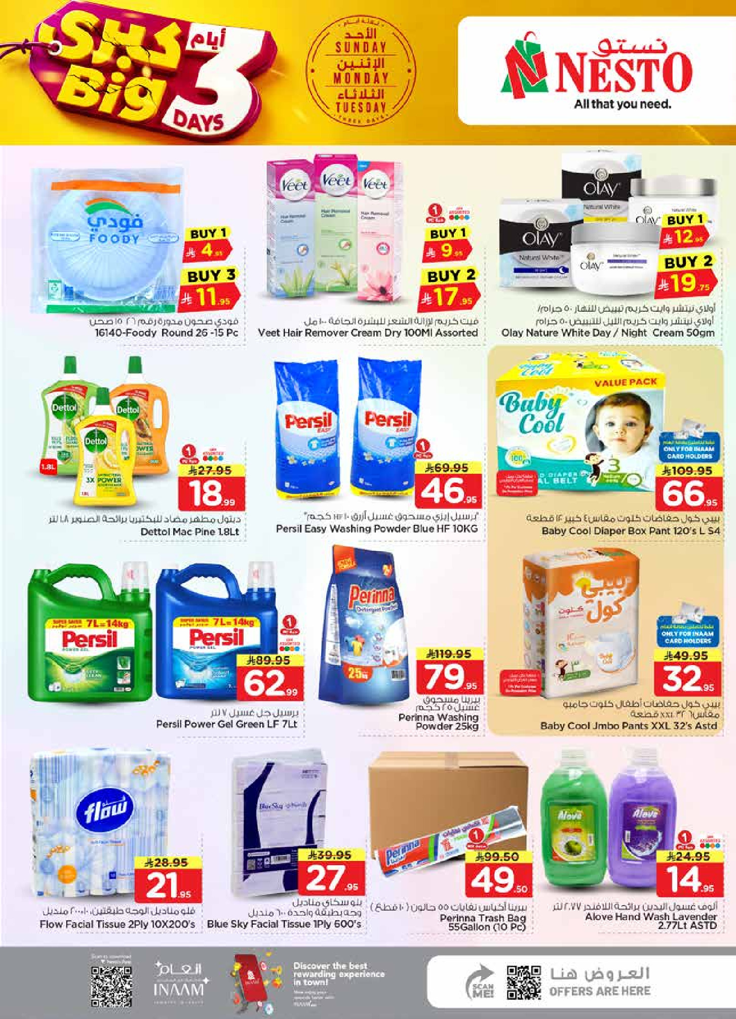 Nesto offers in Buraidah, Shaqra, Majmaah from 21 to 23 Dhuʻl-Hijjah 1447 AH (7 – 9 June 2026) 3Days Deals - Nesto - Saudi Arabia - 7 June 2026 – 9 June 2026 - Page 7
