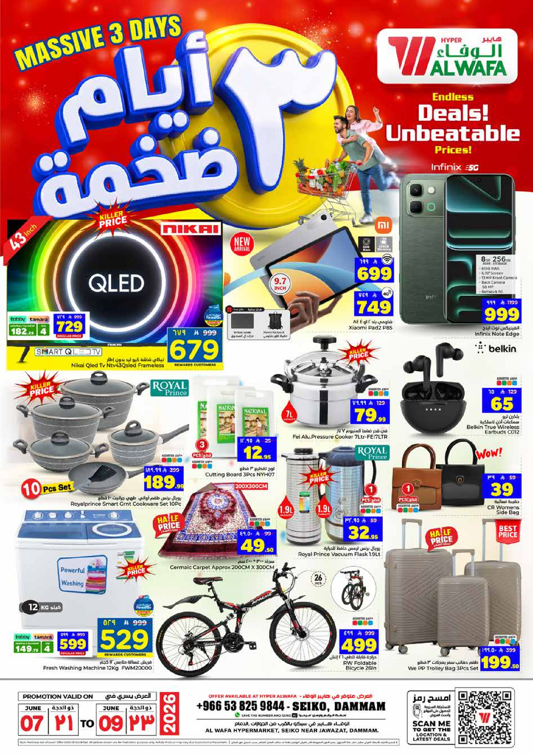 Ofertas de Hipermercado Al Wafa Seiko de 21 a 23 Dhuʻl-Hijjah 1447 AH (7 – 9 junio 2026) Mega ofertas de 3 días - Hipermercado Al Wafa - Arabia Saudita - 7 junio 2026 – 9 junio 2026 - Página 2