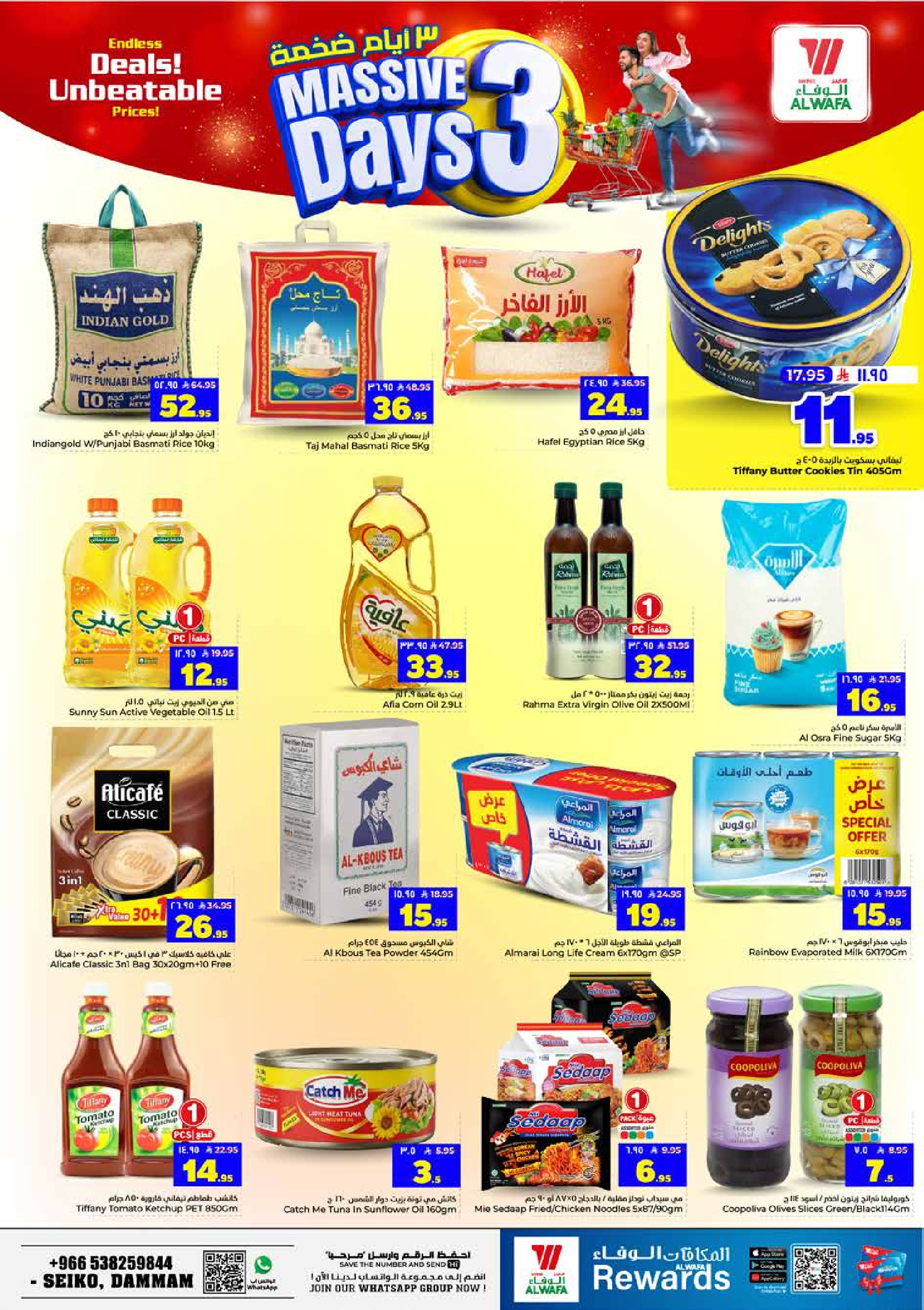 Ofertas de Hipermercado Al Wafa Seiko de 21 a 23 Dhuʻl-Hijjah 1447 AH (7 – 9 junio 2026) Mega ofertas de 3 días - Hipermercado Al Wafa - Arabia Saudita - 7 junio 2026 – 9 junio 2026 - Página 4