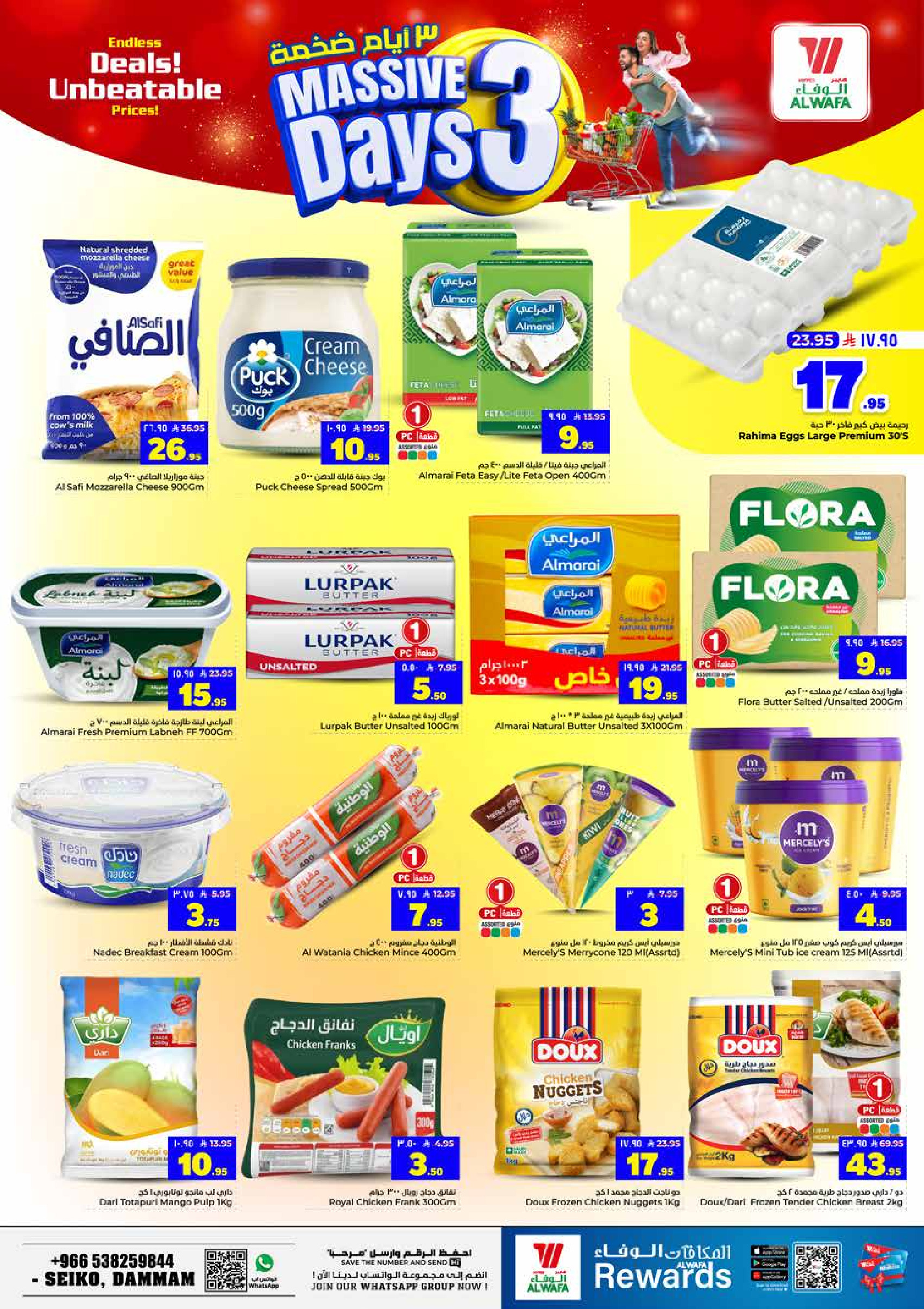 Ofertas de Hipermercado Al Wafa Seiko de 21 a 23 Dhuʻl-Hijjah 1447 AH (7 – 9 junio 2026) Mega ofertas de 3 días - Hipermercado Al Wafa - Arabia Saudita - 7 junio 2026 – 9 junio 2026 - Página 5