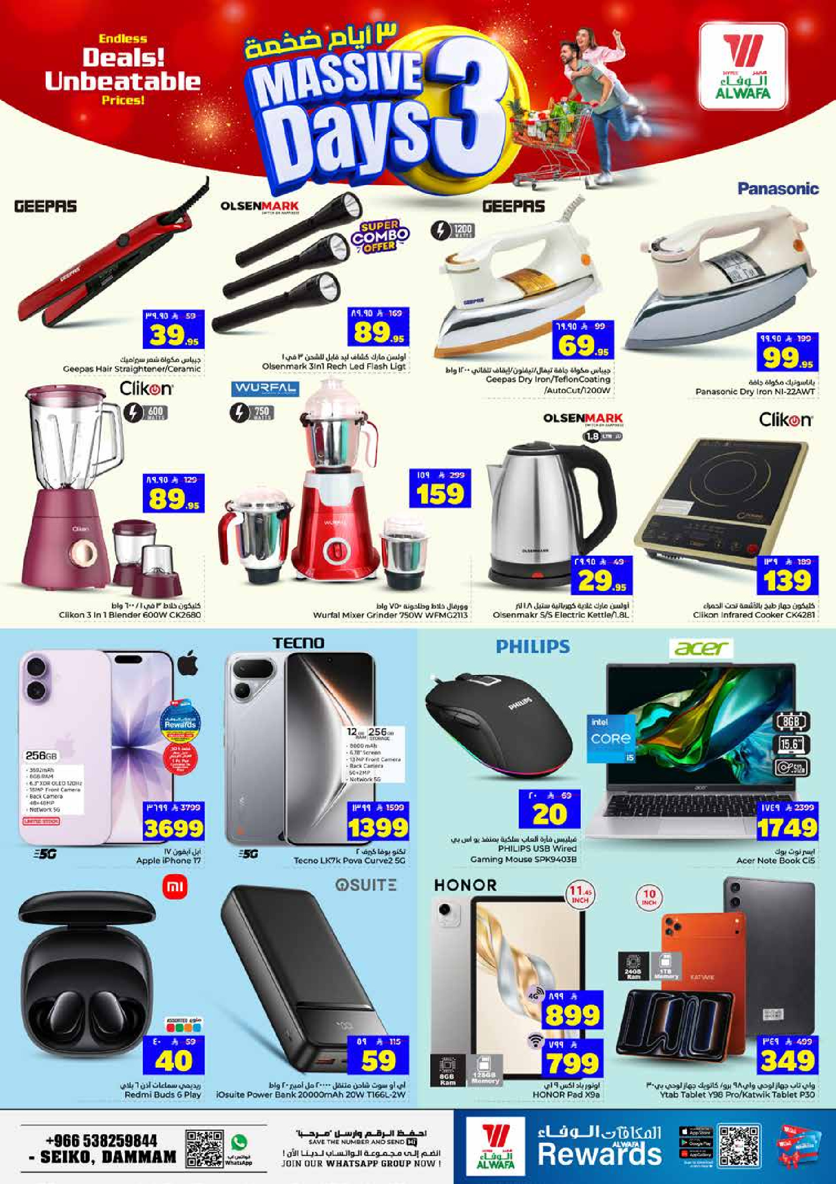Ofertas de Hipermercado Al Wafa Seiko de 21 a 23 Dhuʻl-Hijjah 1447 AH (7 – 9 junio 2026) Mega ofertas de 3 días - Hipermercado Al Wafa - Arabia Saudita - 7 junio 2026 – 9 junio 2026 - Página 8