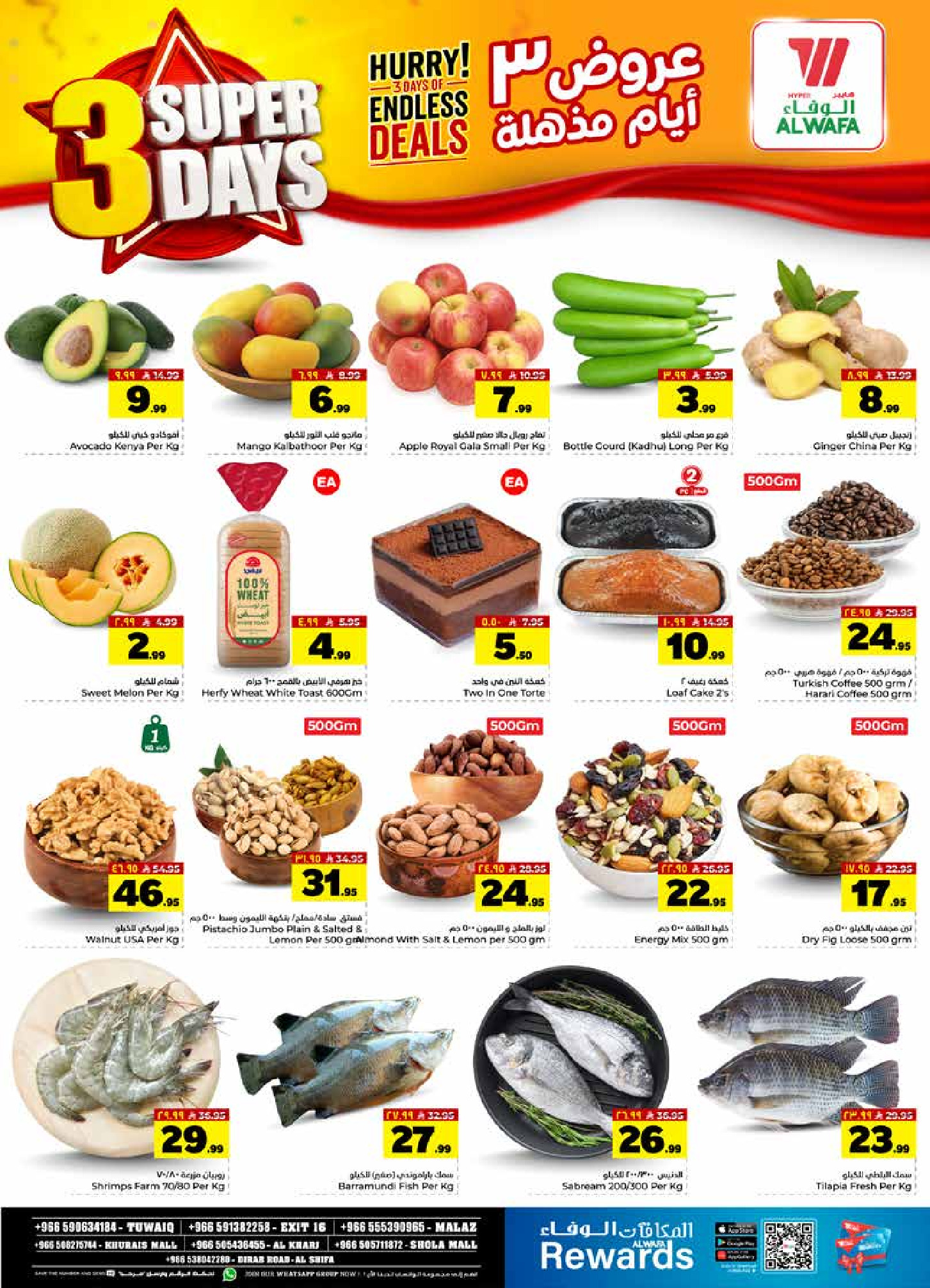 Ofertas de Hipermercado Al Wafa Riyadh, Al Kharj de 21 a 23 Dhuʻl-Hijjah 1447 AH (7 – 9 junio 2026) Ofertas Mega Killer 3 días - Hipermercado Al Wafa - Arabia Saudita - 7 junio 2026 – 9 junio 2026 - Página 2