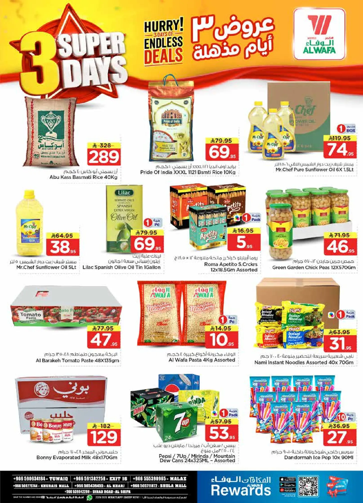 Ofertas de Hipermercado Al Wafa Riyadh, Al Kharj de 21 a 23 Dhuʻl-Hijjah 1447 AH (7 – 9 junio 2026) Ofertas Mega Killer 3 días - Hipermercado Al Wafa - Arabia Saudita - 7 junio 2026 – 9 junio 2026 - Página 6
