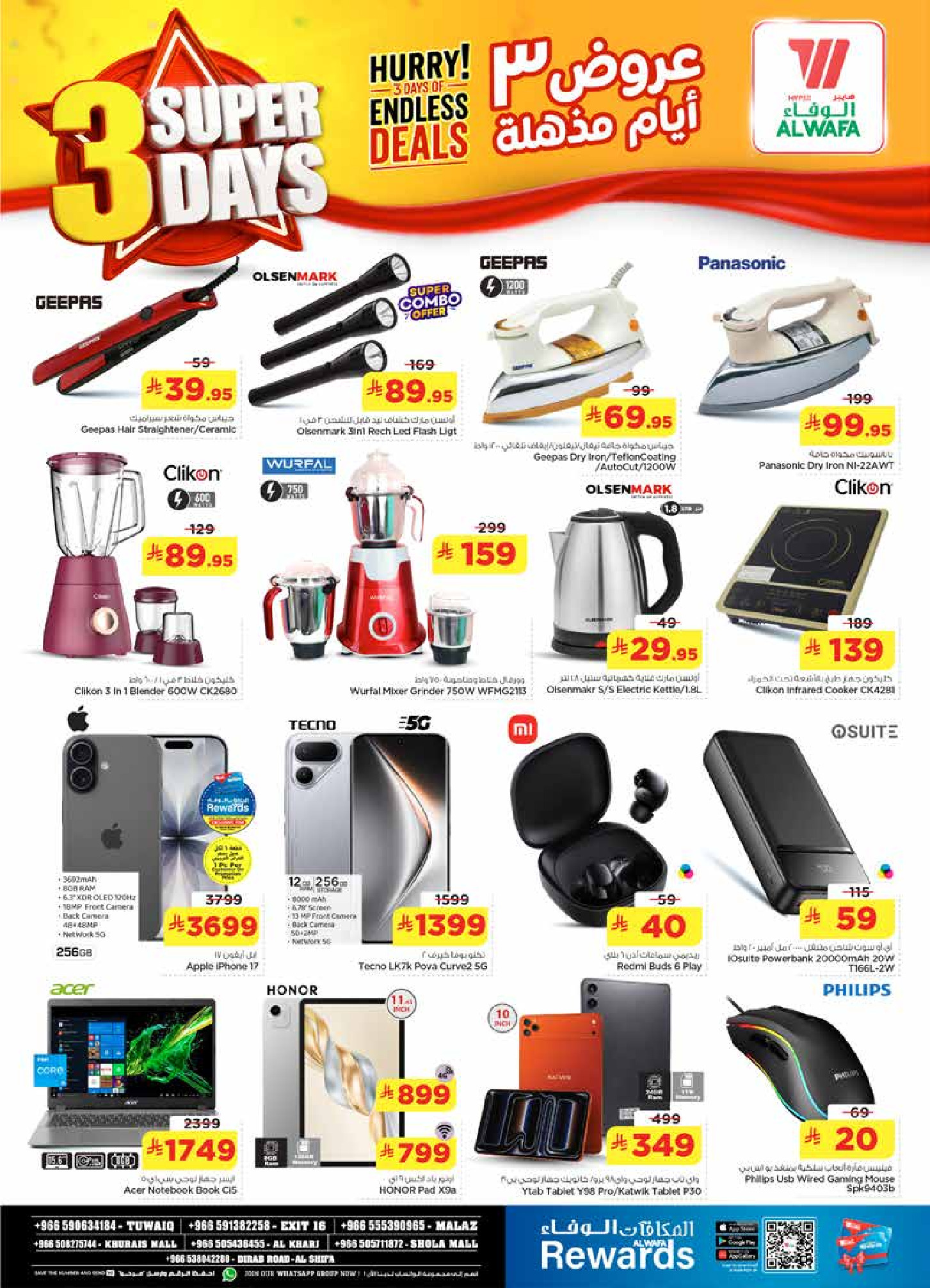 Ofertas de Hipermercado Al Wafa Riyadh, Al Kharj de 21 a 23 Dhuʻl-Hijjah 1447 AH (7 – 9 junio 2026) Ofertas Mega Killer 3 días - Hipermercado Al Wafa - Arabia Saudita - 7 junio 2026 – 9 junio 2026 - Página 8