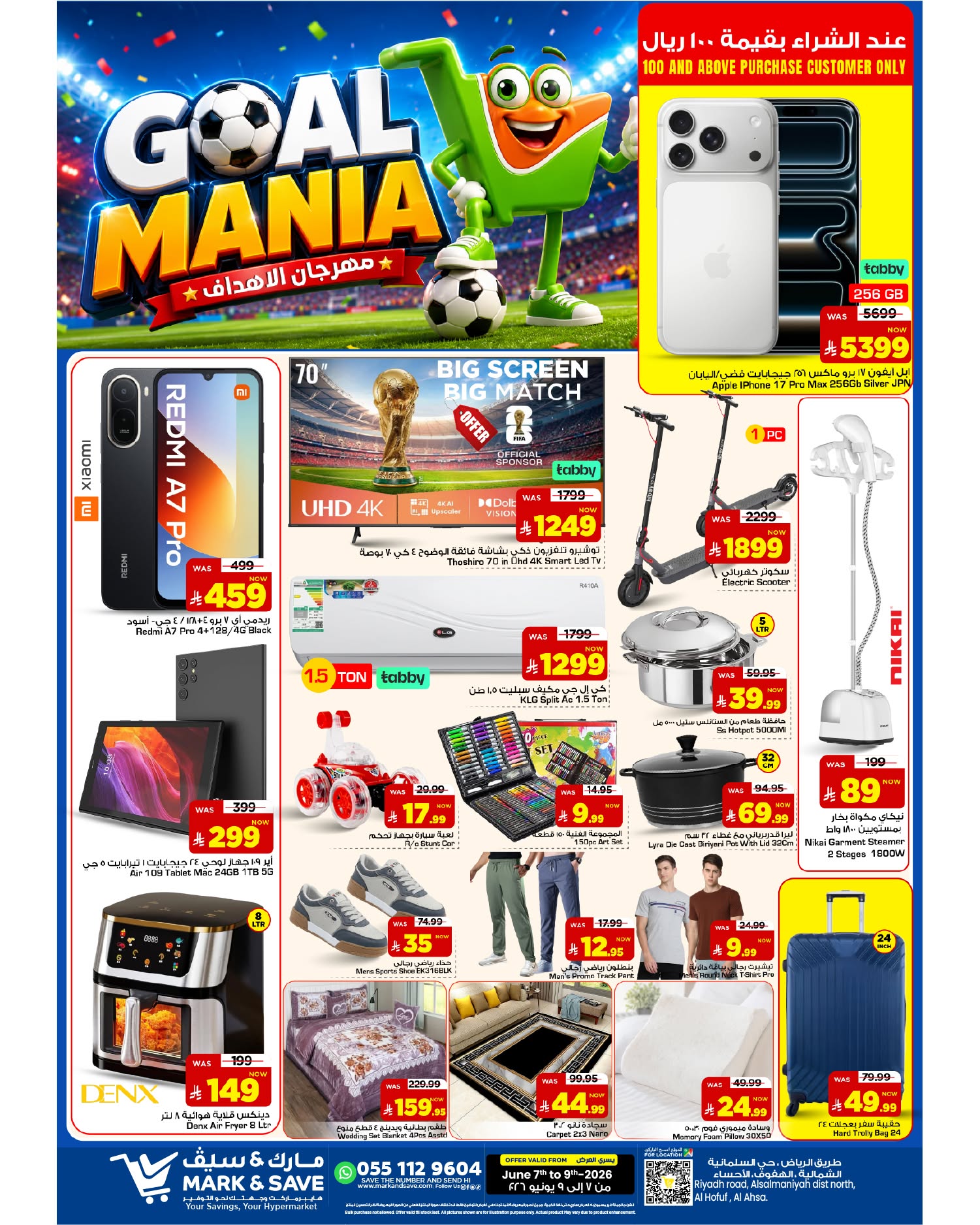 Mark & Save offers in HASSA from 21 to 23 Dhuʻl-Hijjah 1447 AH (7 – 9 June 2026) Goals Festival - Mark & Save - Saudi Arabia - 7 June 2026 – 9 June 2026 - Page 5
