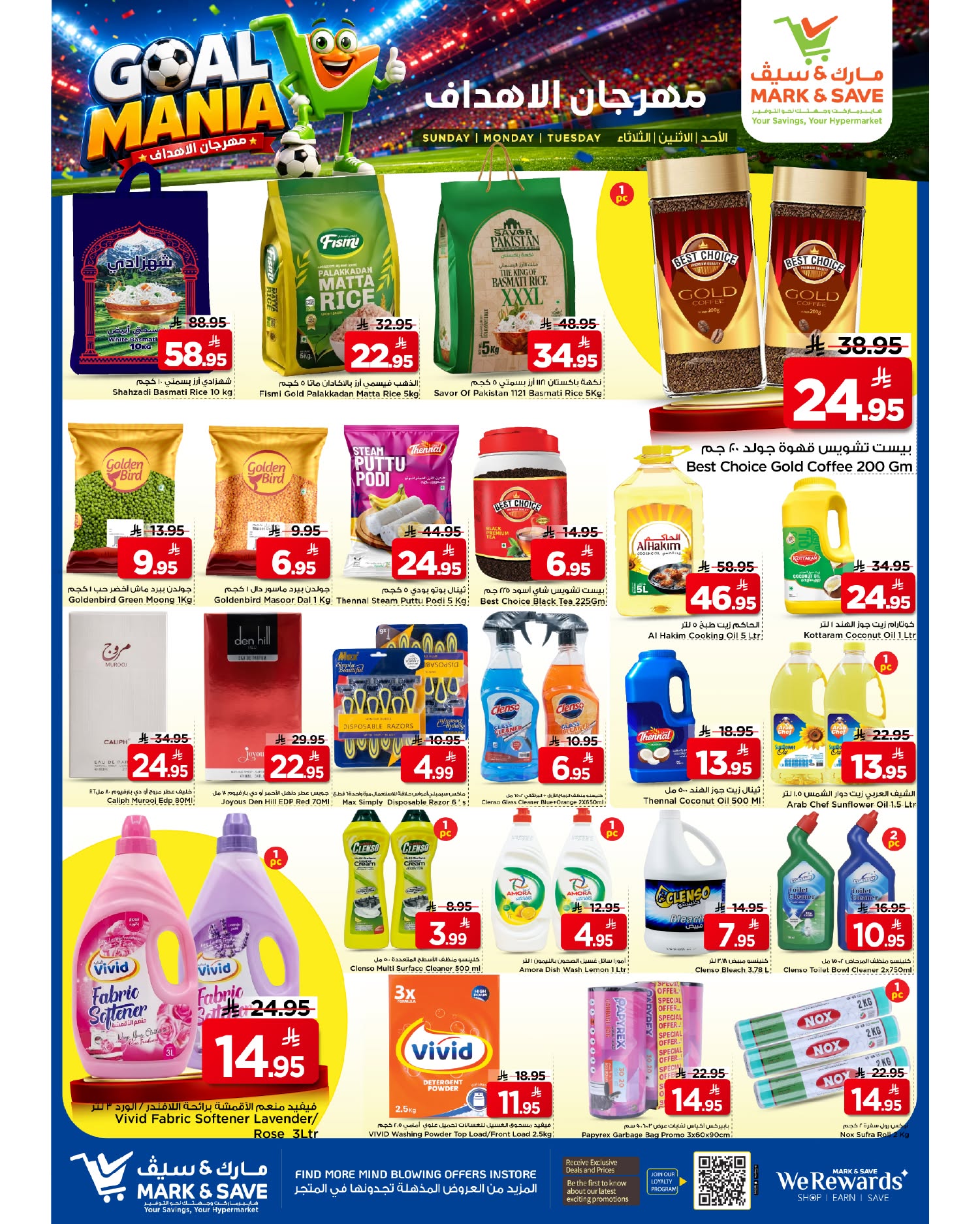 Mark & Save offers in Khurais from 21 to 23 Dhuʻl-Hijjah 1447 AH (7 – 9 June 2026) Goals Festival - Mark & Save - Saudi Arabia - 7 June 2026 – 9 June 2026 - Page 2
