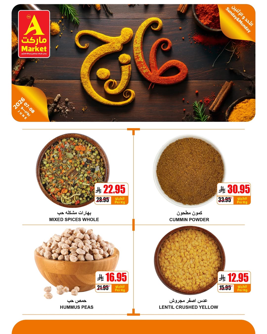 The A Markets offers in Riyadh from 21 to 22 Dhuʻl-Hijjah 1447 AH (7 – 8 June 2026) Fresh deals - The A Markets - Saudi Arabia - 7 June 2026 – 8 June 2026 - Page 7