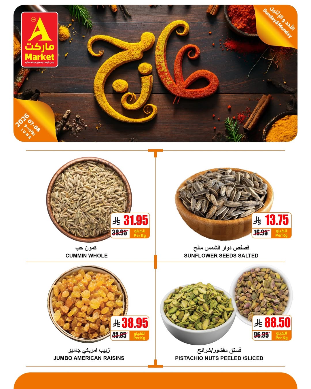 The A Markets offers in Riyadh from 21 to 22 Dhuʻl-Hijjah 1447 AH (7 – 8 June 2026) Fresh deals - The A Markets - Saudi Arabia - 7 June 2026 – 8 June 2026 - Page 8