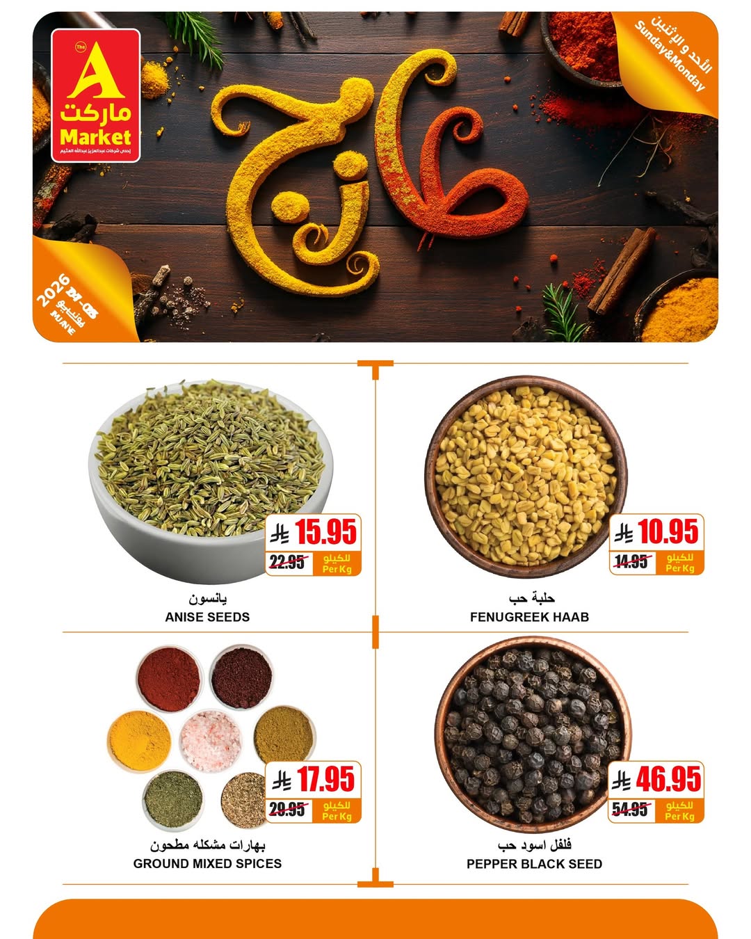 The A Markets offers in Riyadh from 21 to 22 Dhuʻl-Hijjah 1447 AH (7 – 8 June 2026) Fresh deals - The A Markets - Saudi Arabia - 7 June 2026 – 8 June 2026 - Page 6