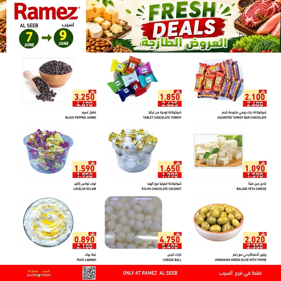 Offres Marchés Ramez Seeb de 7 à 9 juin 2026 Offres fraîches - Marchés Ramez - Oman - 7 juin 2026 – 9 juin 2026 - Page 5