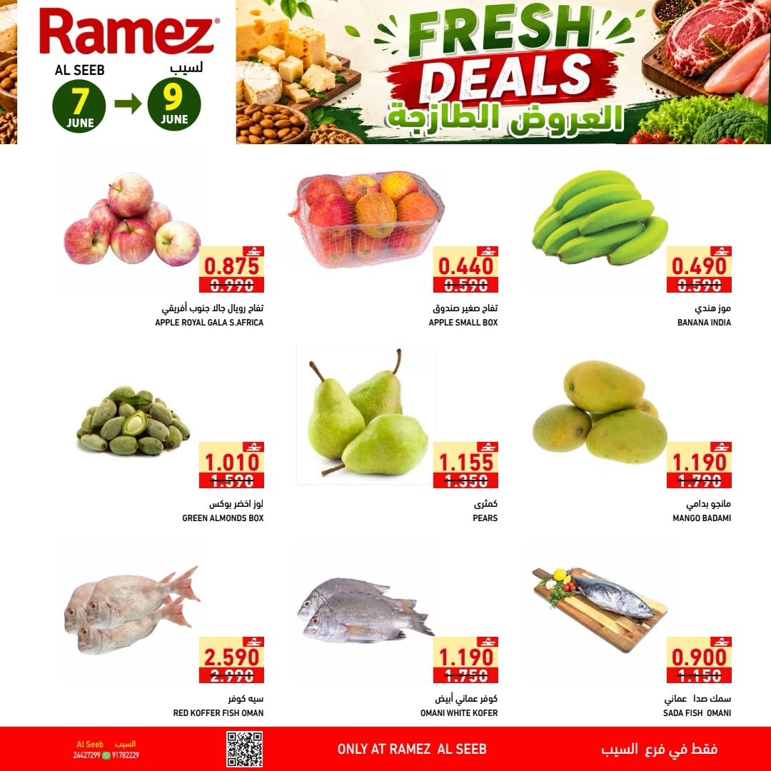Offres Marchés Ramez Seeb de 7 à 9 juin 2026 Offres fraîches - Marchés Ramez - Oman - 7 juin 2026 – 9 juin 2026 - Page 2