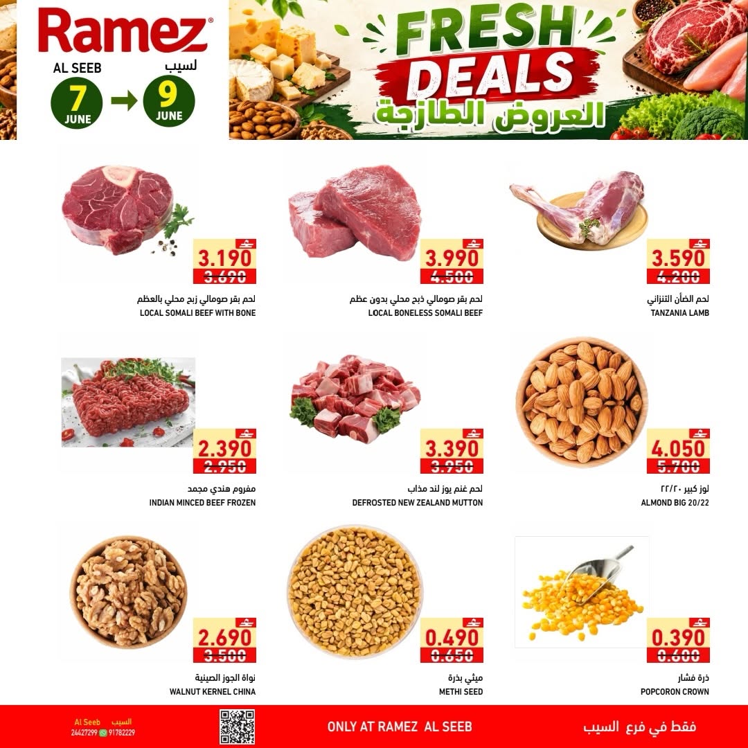 Offres Marchés Ramez Seeb de 7 à 9 juin 2026 Offres fraîches - Marchés Ramez - Oman - 7 juin 2026 – 9 juin 2026 - Page 6