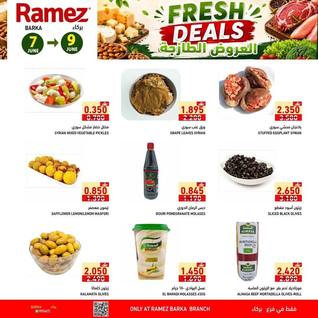 Offres Marchés Ramez Barka de 7 à 9 juin 2026 Offres fraîches - Marchés Ramez - Oman - 7 juin 2026 – 9 juin 2026 - Page 2