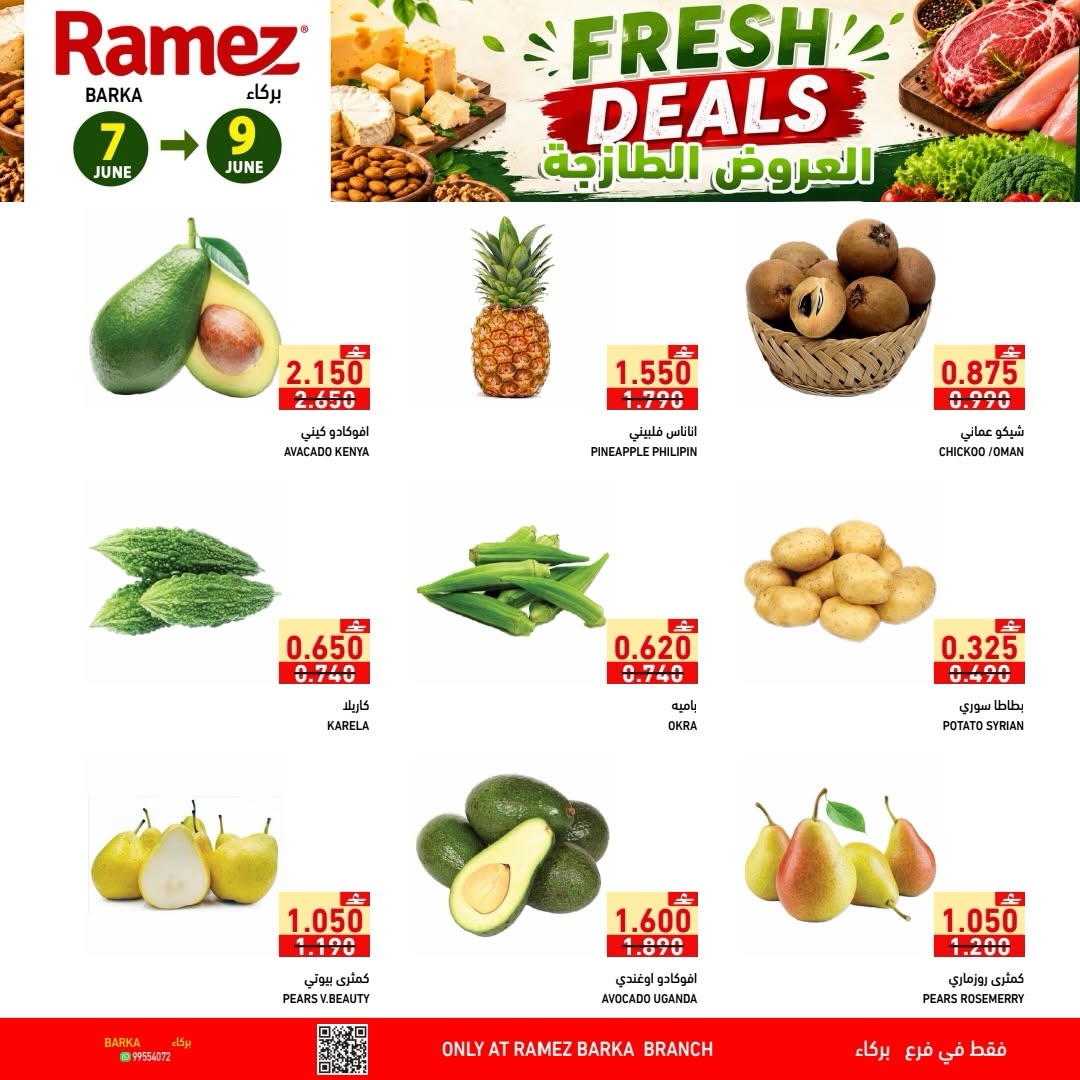 Offres Marchés Ramez Barka de 7 à 9 juin 2026 Offres fraîches - Marchés Ramez - Oman - 7 juin 2026 – 9 juin 2026 - Page 3