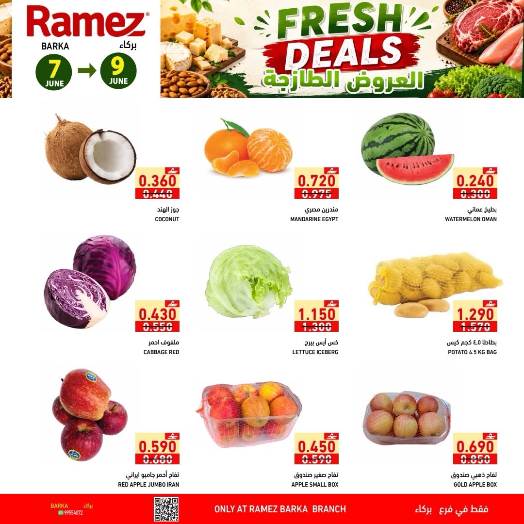 Offres Marchés Ramez Barka de 7 à 9 juin 2026 Offres fraîches - Marchés Ramez - Oman - 7 juin 2026 – 9 juin 2026 - Page 10