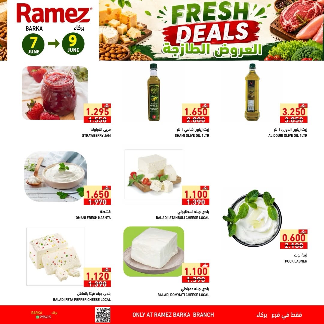 Offres Marchés Ramez Barka de 7 à 9 juin 2026 Offres fraîches - Marchés Ramez - Oman - 7 juin 2026 – 9 juin 2026 - Page 11