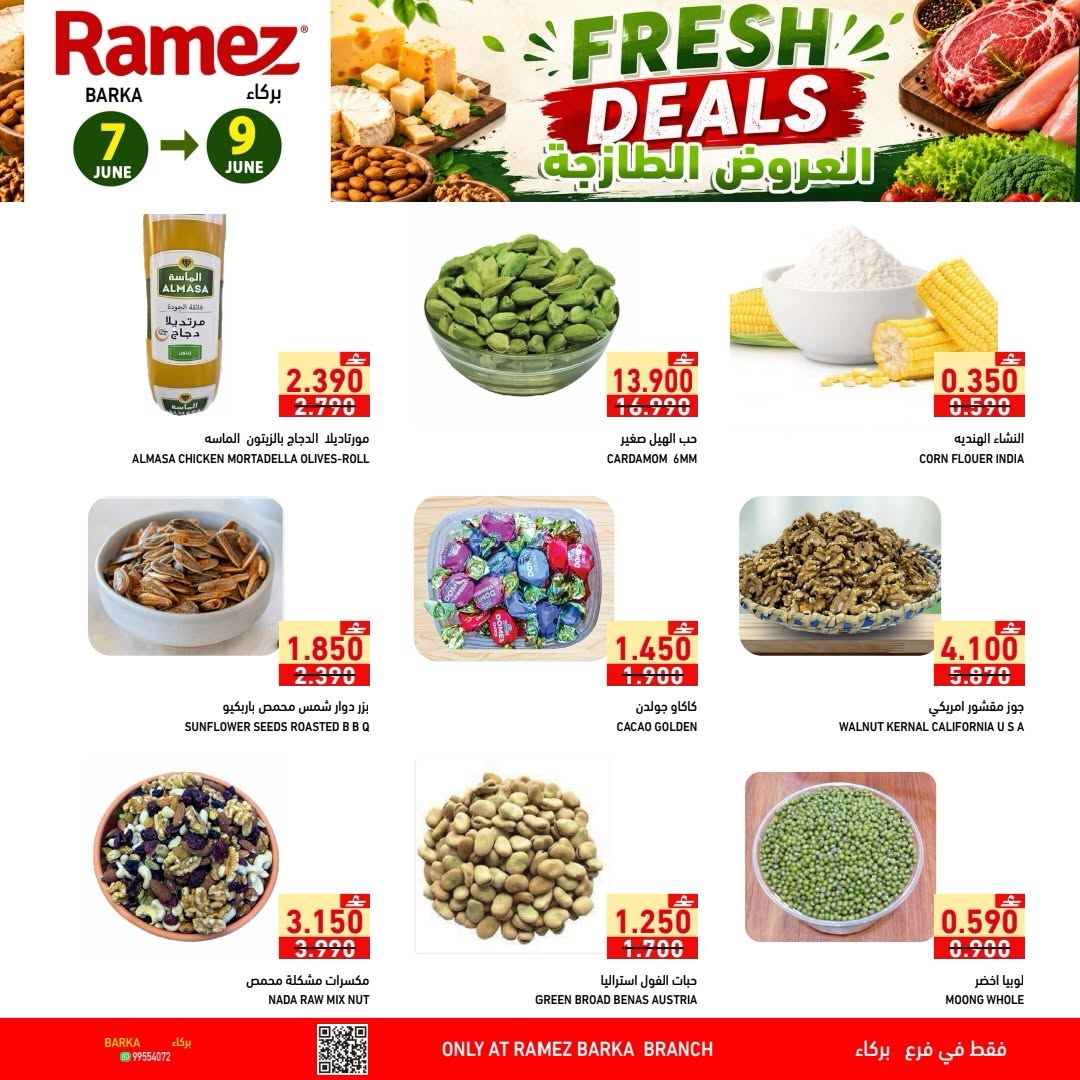 Offres Marchés Ramez Barka de 7 à 9 juin 2026 Offres fraîches - Marchés Ramez - Oman - 7 juin 2026 – 9 juin 2026 - Page 5