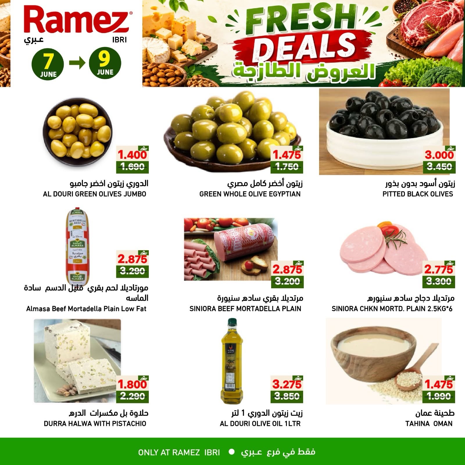 Offres Marchés Ramez Ibri de 7 à 9 juin 2026 Offres fraîches - Marchés Ramez - Oman - 7 juin 2026 – 9 juin 2026 - Page 8