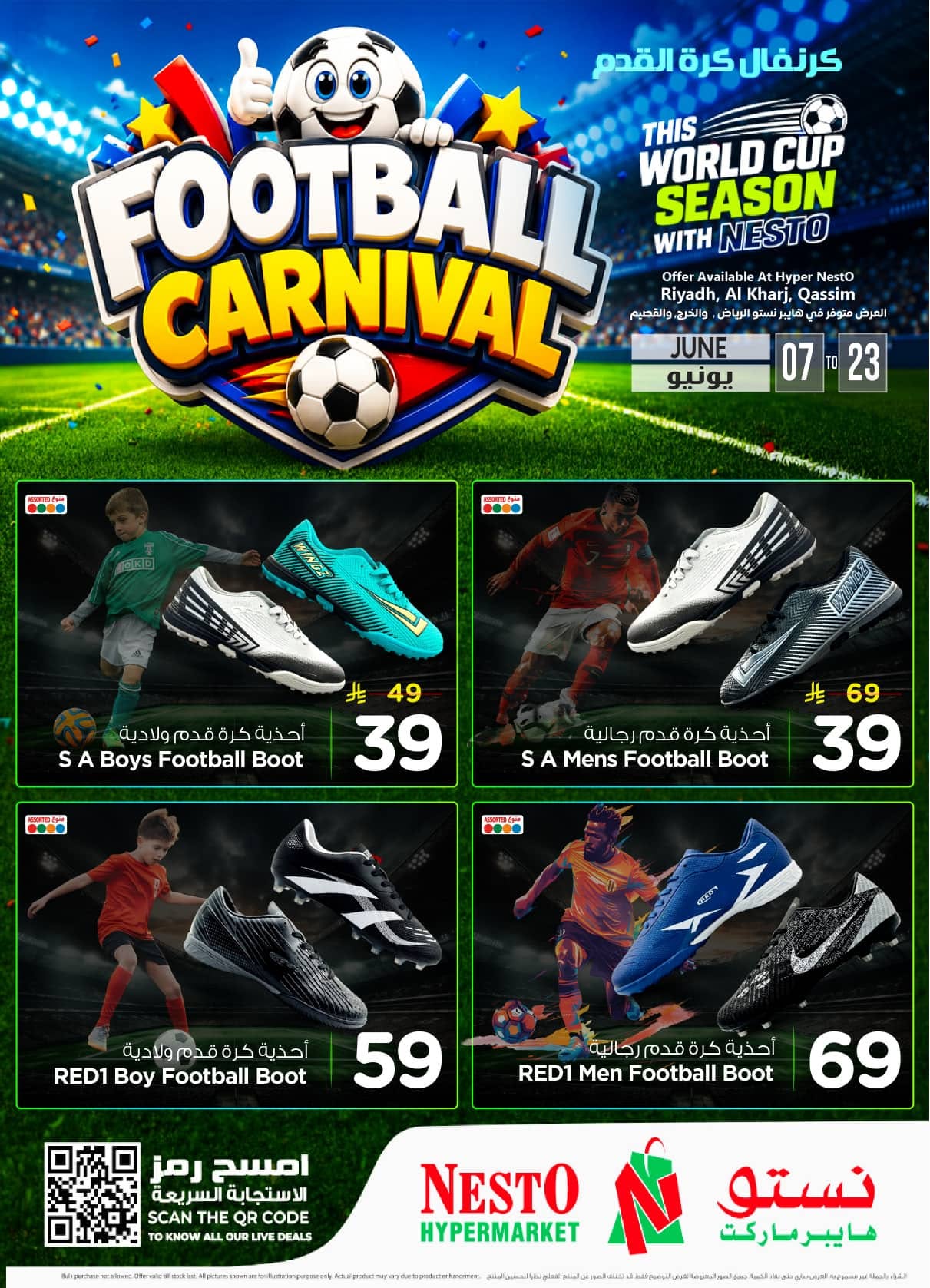 Nesto offers in Riyadh, Al Kharj, Al Qassim from 21 Dhuʻl-Hijjah 1447 to 7 Muharram 1448 (7 – 23 June 2026) Football Carniva - Nesto - Saudi Arabia - 7 June 2026 – 23 June 2026 - Page 3