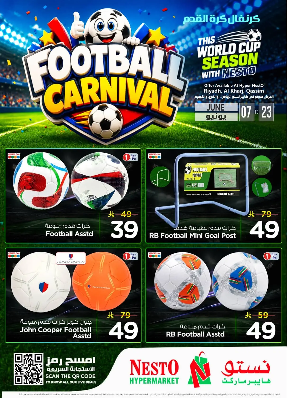 Nesto offers in Riyadh, Al Kharj, Al Qassim from 21 Dhuʻl-Hijjah 1447 to 7 Muharram 1448 (7 – 23 June 2026) Football Carniva - Nesto - Saudi Arabia - 7 June 2026 – 23 June 2026 - Page 2