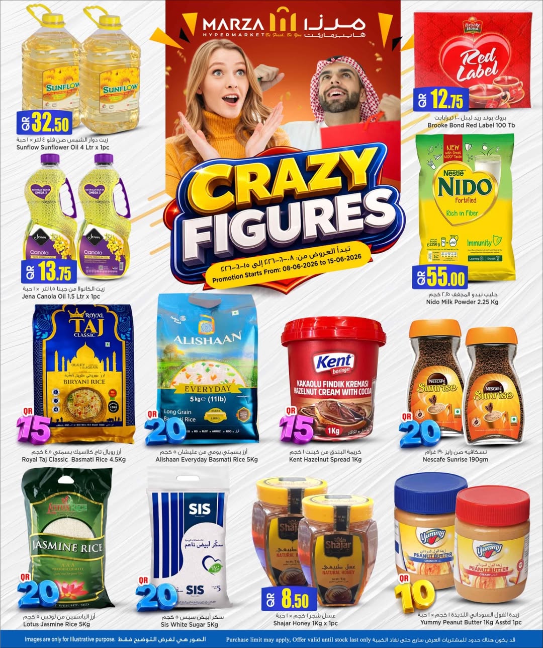 Ofertas de Hipermercado Marza Katar de 8 a 15 junio 2026 Ofertas con Cifras Locas - Hipermercado Marza - Katar - 8 junio 2026 – 15 junio 2026 - Página 5
