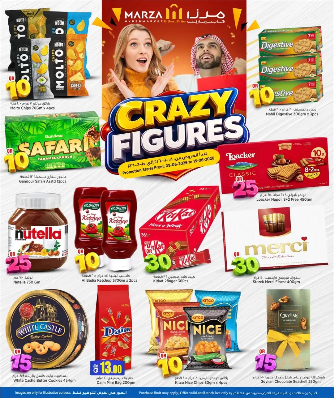 Ofertas de Hipermercado Marza Katar de 8 a 15 junio 2026 Ofertas con Cifras Locas - Hipermercado Marza - Katar - 8 junio 2026 – 15 junio 2026 - Página 6