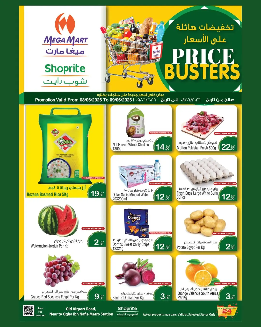 Ofertas de Mega mercado Katar de 8 a 9 junio 2026 Busters de precios - Página 1