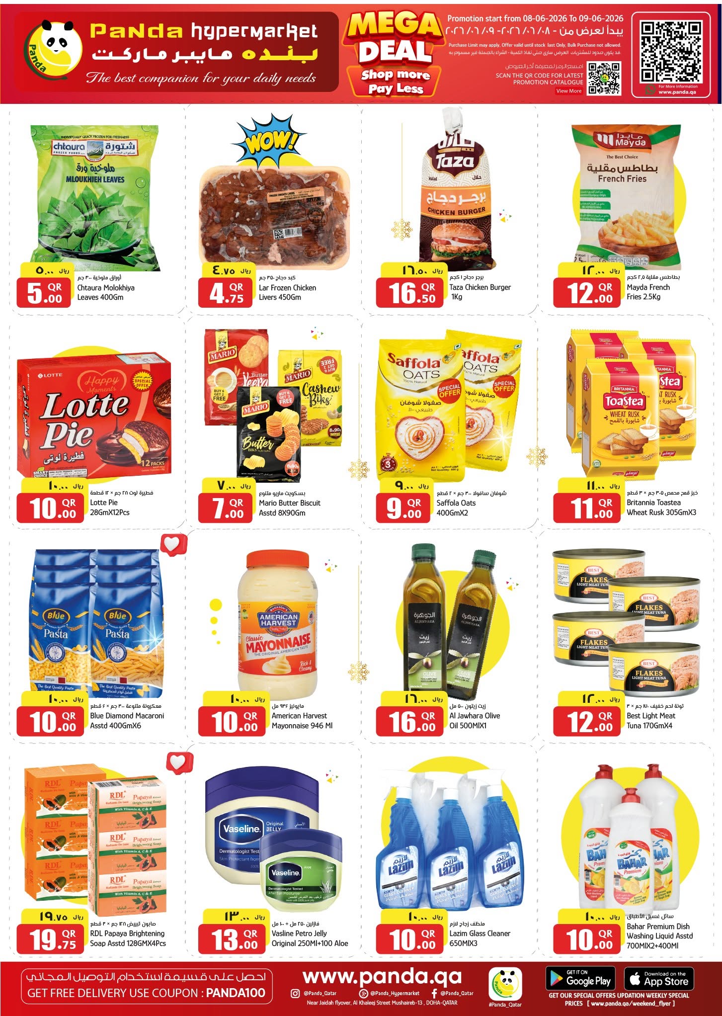 Offres Hypermarché Panda Qatar de 8 à 9 juin 2026 MÉGA SOLDES - Hypermarché Panda - Qatar - 8 juin 2026 – 9 juin 2026 - Page 3