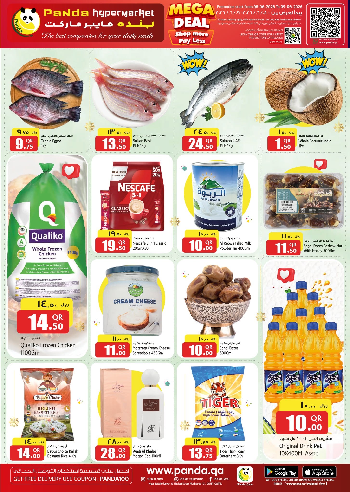 Offres Hypermarché Panda Qatar de 8 à 9 juin 2026 MÉGA SOLDES - Hypermarché Panda - Qatar - 8 juin 2026 – 9 juin 2026 - Page 2