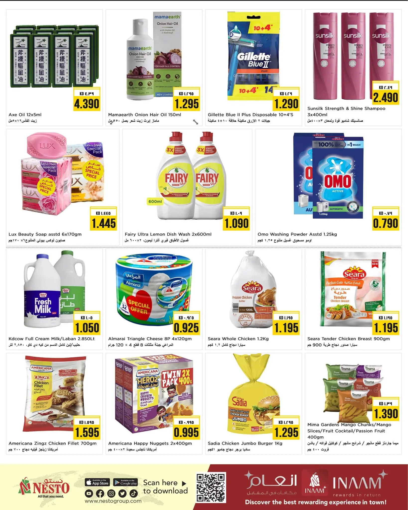 Nesto Hypermarkets Kuwait offers from 8 to 9 June 2026 Monday and Tuesday offers - Nesto - Kuwait - 8 June 2026 – 9 June 2026 - Page 2