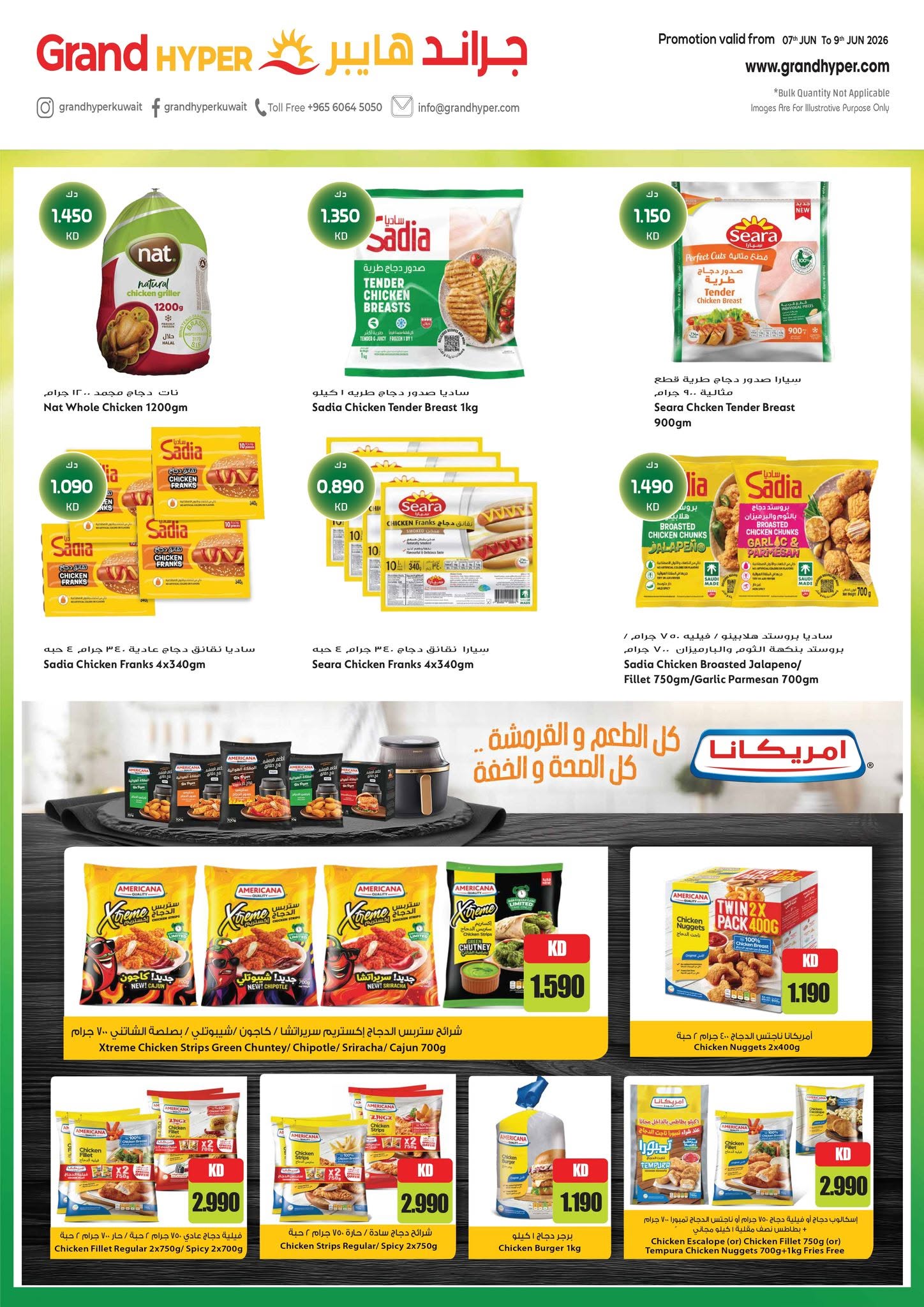 Grand Hypermarket Kuwait offers from 7 to 9 June 2026 Summer 3 Days Deals - Grand Hypermarket - Kuwait - 7 June 2026 – 9 June 2026 - Page 8