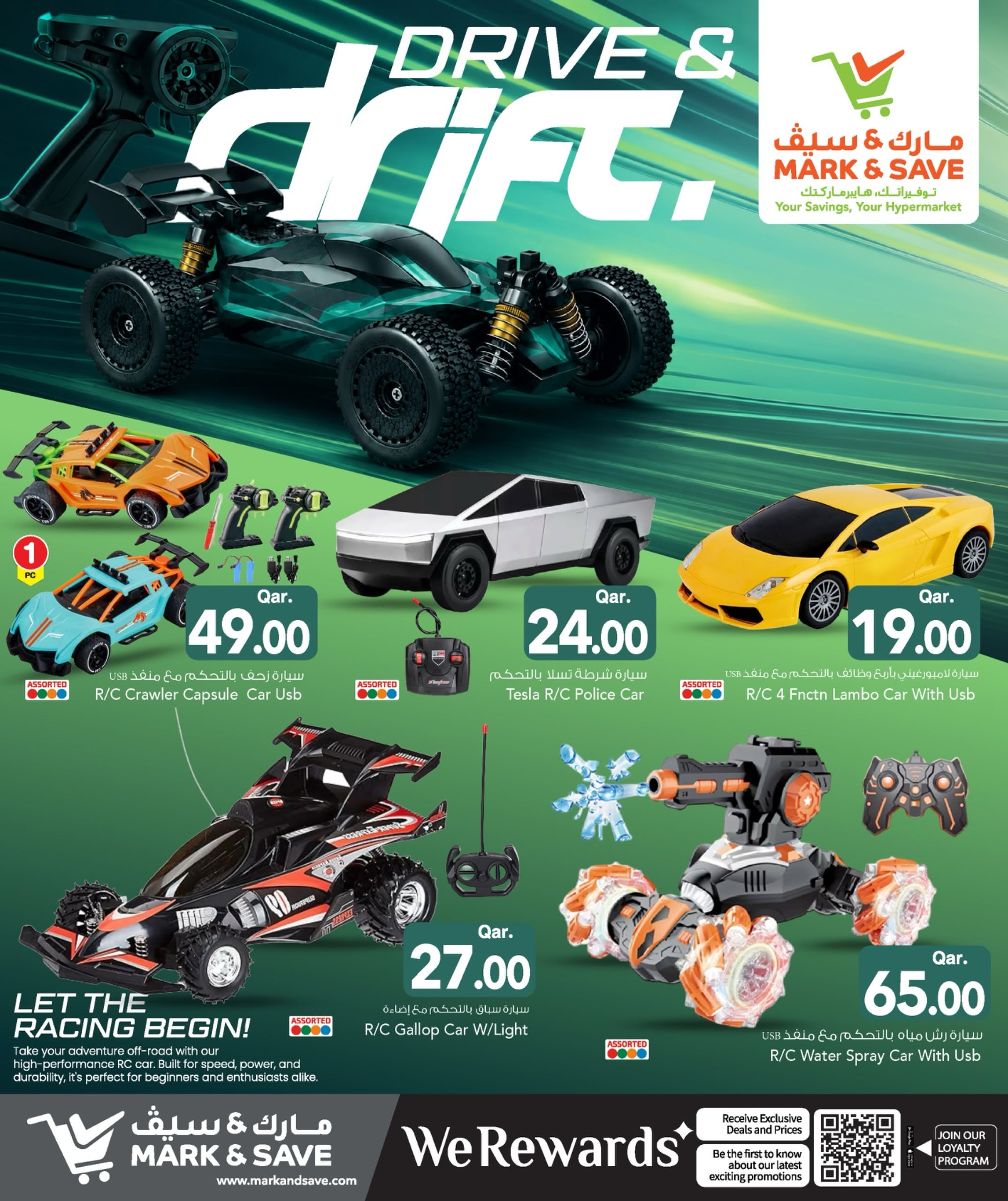 Mark & Save Qatar offers from 7 to 28 June 2026 Drive & Drift Deals - Mark & Save - Qatar - 7 June 2026 – 28 June 2026 - Page 2