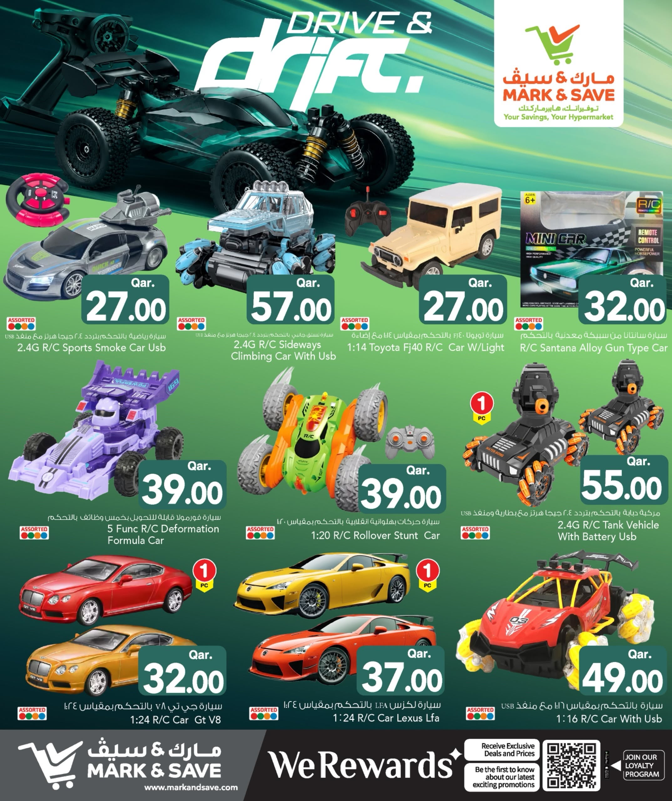 Mark & Save Qatar offers from 7 to 28 June 2026 Drive & Drift Deals - Mark & Save - Qatar - 7 June 2026 – 28 June 2026 - Page 3