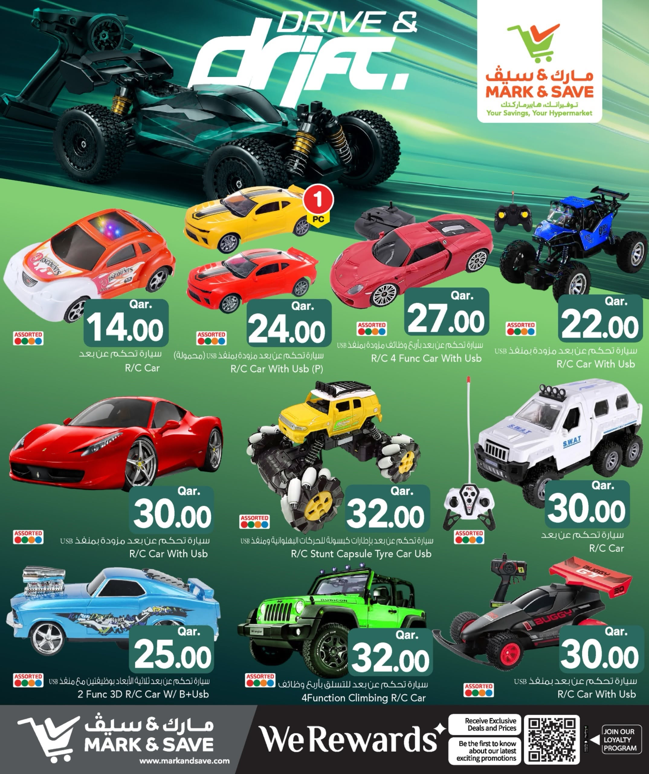 Mark & Save Qatar offers from 7 to 28 June 2026 Drive & Drift Deals - Mark & Save - Qatar - 7 June 2026 – 28 June 2026 - Page 5