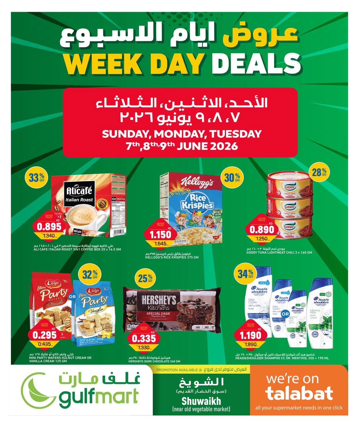 Ofertas de Gulf Mart Kuwait de 7 a 9 junio 2026 Ofertas de días laborables - Página 1