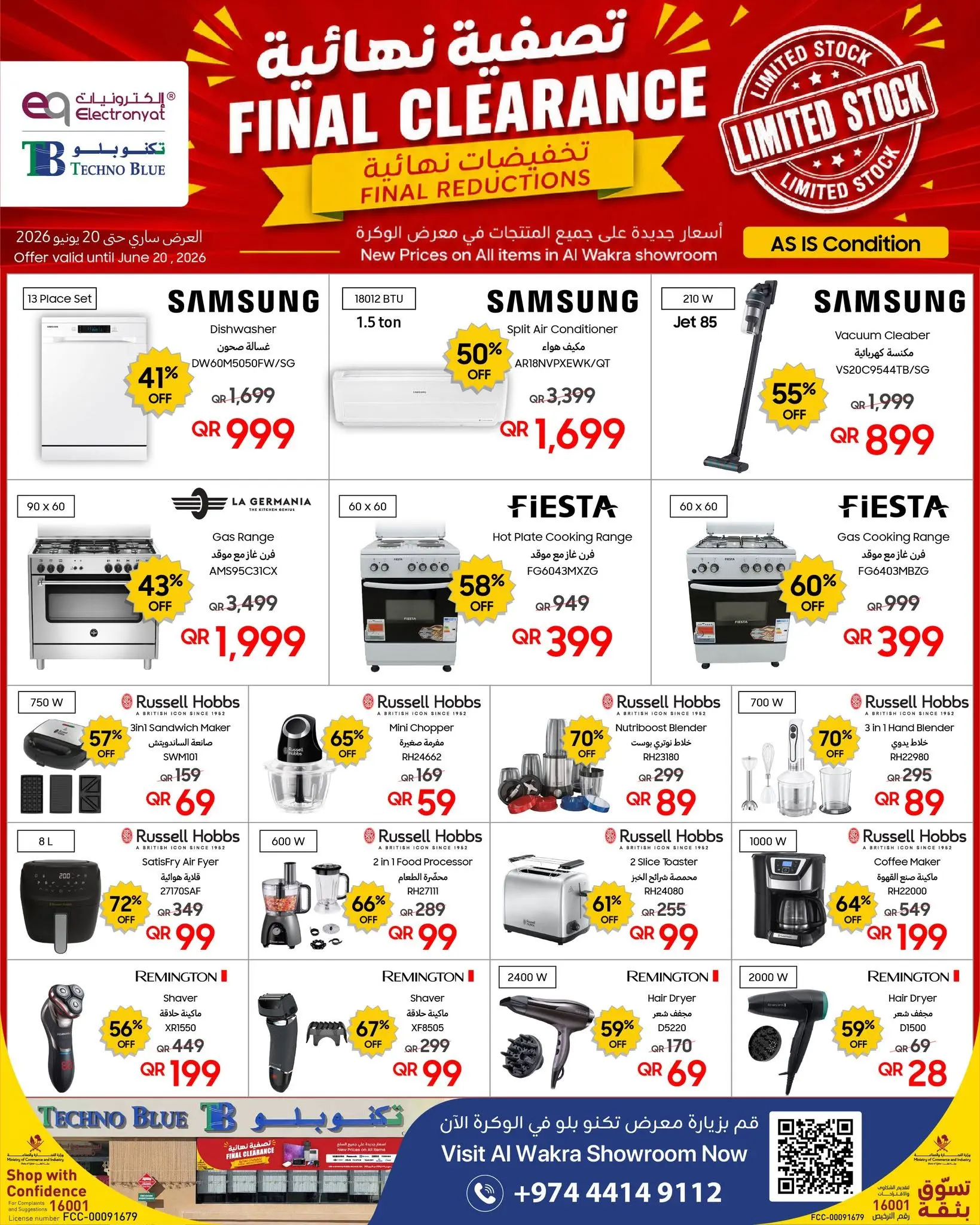 Techno blue Qatar offers from 7 to 20 June 2026 FINAL CLEARANCE - Techno blue - Qatar - 7 June 2026 – 20 June 2026 - Page 3