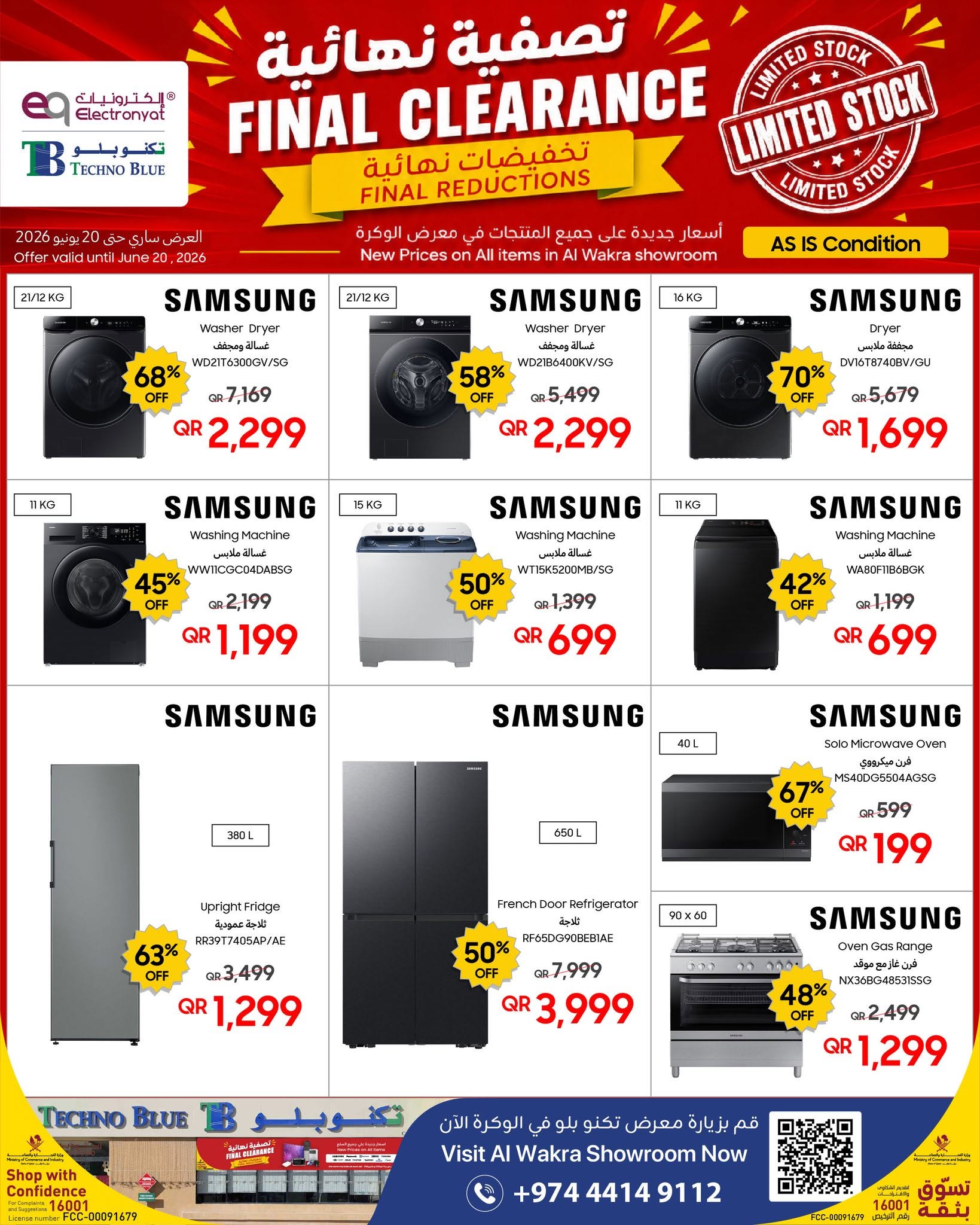 Techno blue Qatar offers from 7 to 20 June 2026 FINAL CLEARANCE - Techno blue - Qatar - 7 June 2026 – 20 June 2026 - Page 2
