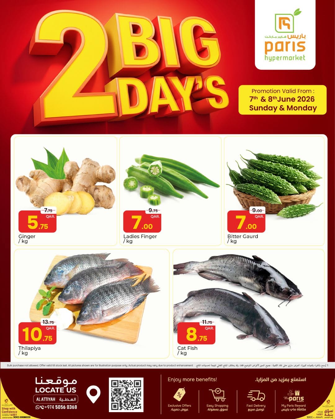 Paris Hypermarket offers in Alatyh from 7 to 8 June 2026 2Big days - Page 1