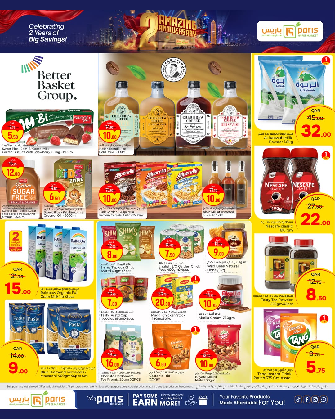 Paris Hypermarket offers in Al Wakrah from 8 to 13 June 2026 2nd Amazing Anniversary Deals - Paris Hypermarket - Qatar - 8 June 2026 – 13 June 2026 - Page 5