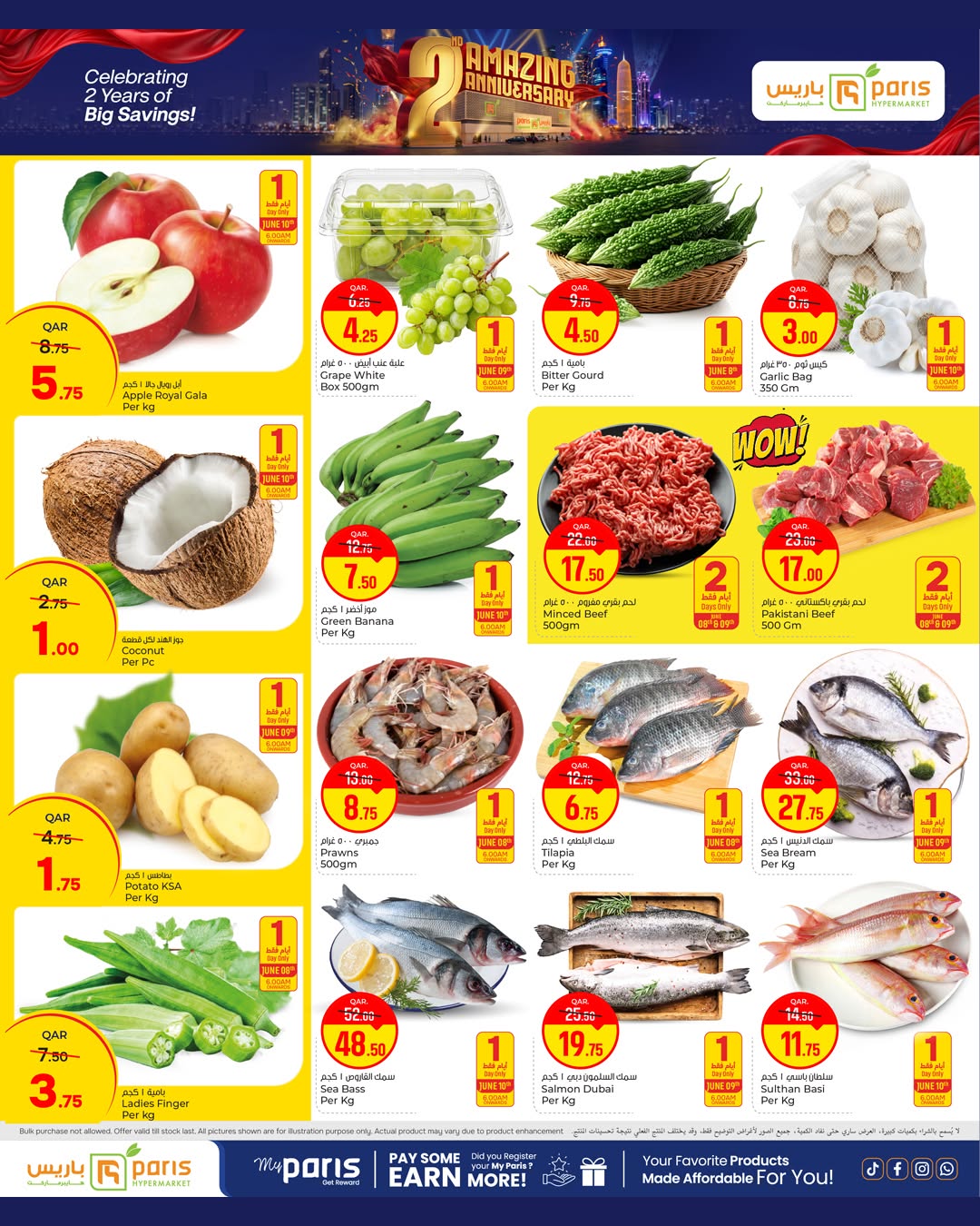 Paris Hypermarket offers in Al Wakrah from 8 to 13 June 2026 2nd Amazing Anniversary Deals - Paris Hypermarket - Qatar - 8 June 2026 – 13 June 2026 - Page 2