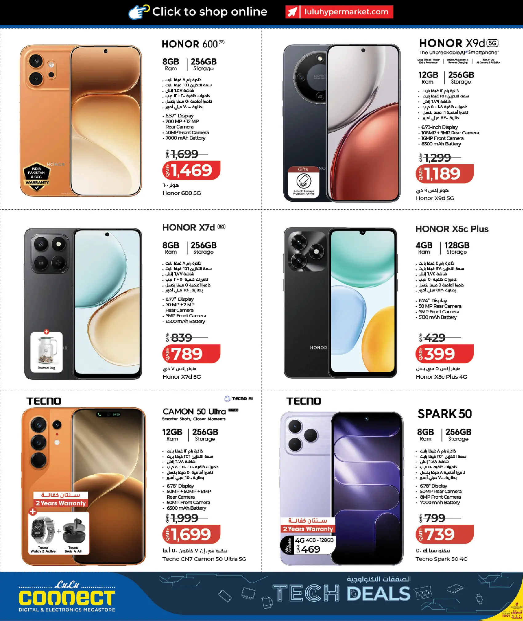 Lulu Hypermarkets Qatar offers from 7 to 24 June 2026 Tech Deals - Lulu - Qatar - 7 June 2026 – 24 June 2026 - Page 2