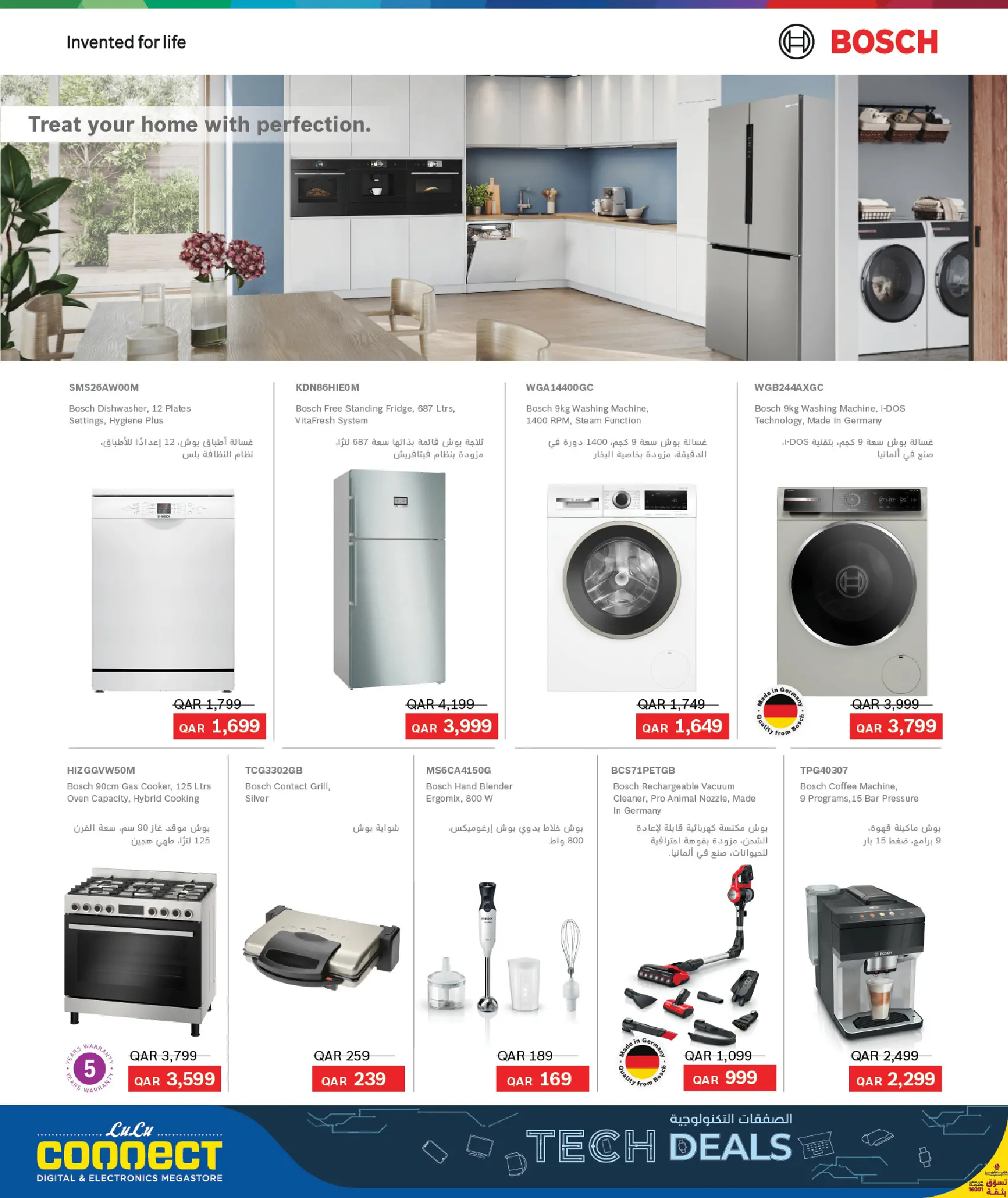 Lulu Hypermarkets Qatar offers from 7 to 24 June 2026 Tech Deals - Lulu - Qatar - 7 June 2026 – 24 June 2026 - Page 30