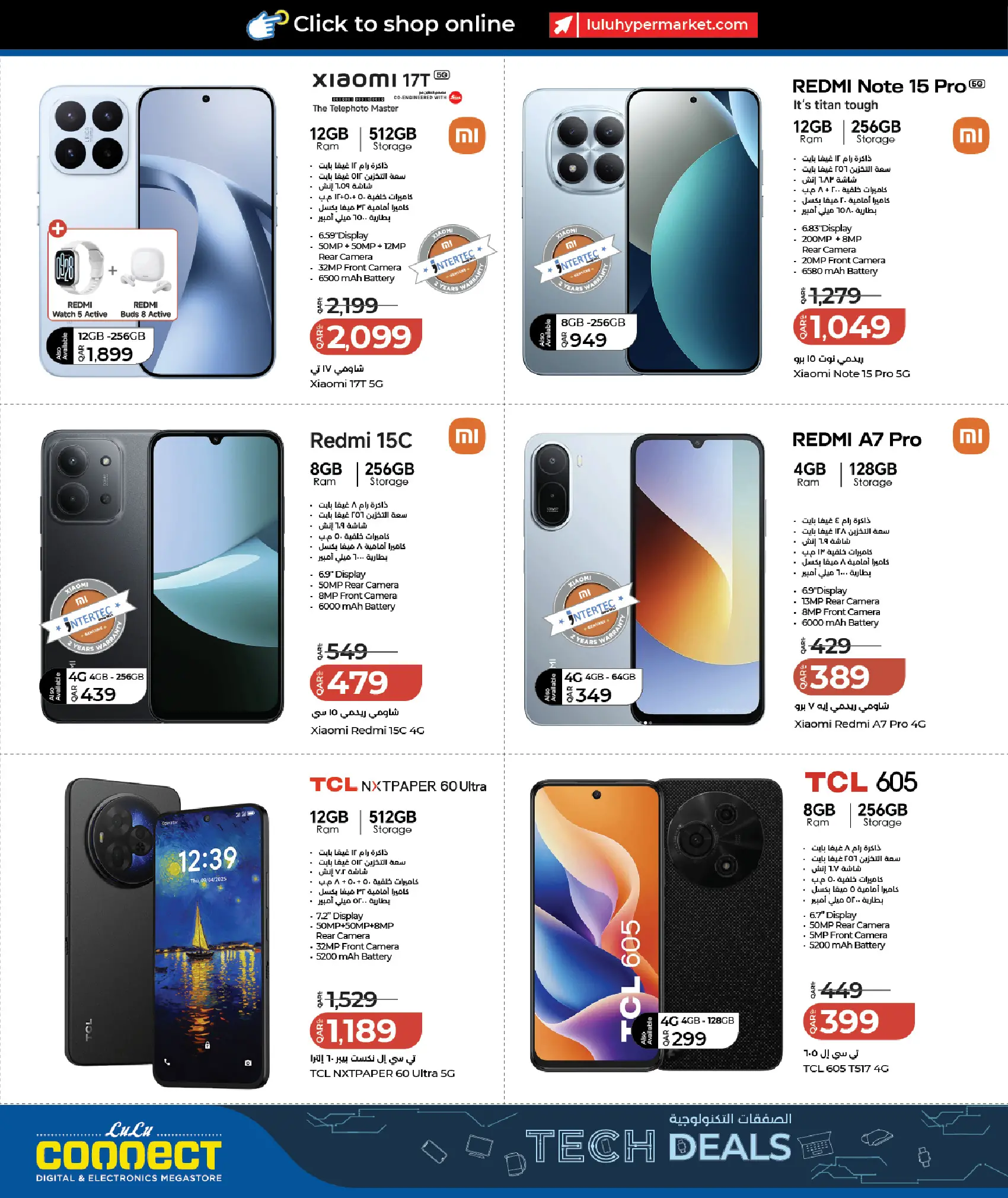 Lulu Hypermarkets Qatar offers from 7 to 24 June 2026 Tech Deals - Lulu - Qatar - 7 June 2026 – 24 June 2026 - Page 4