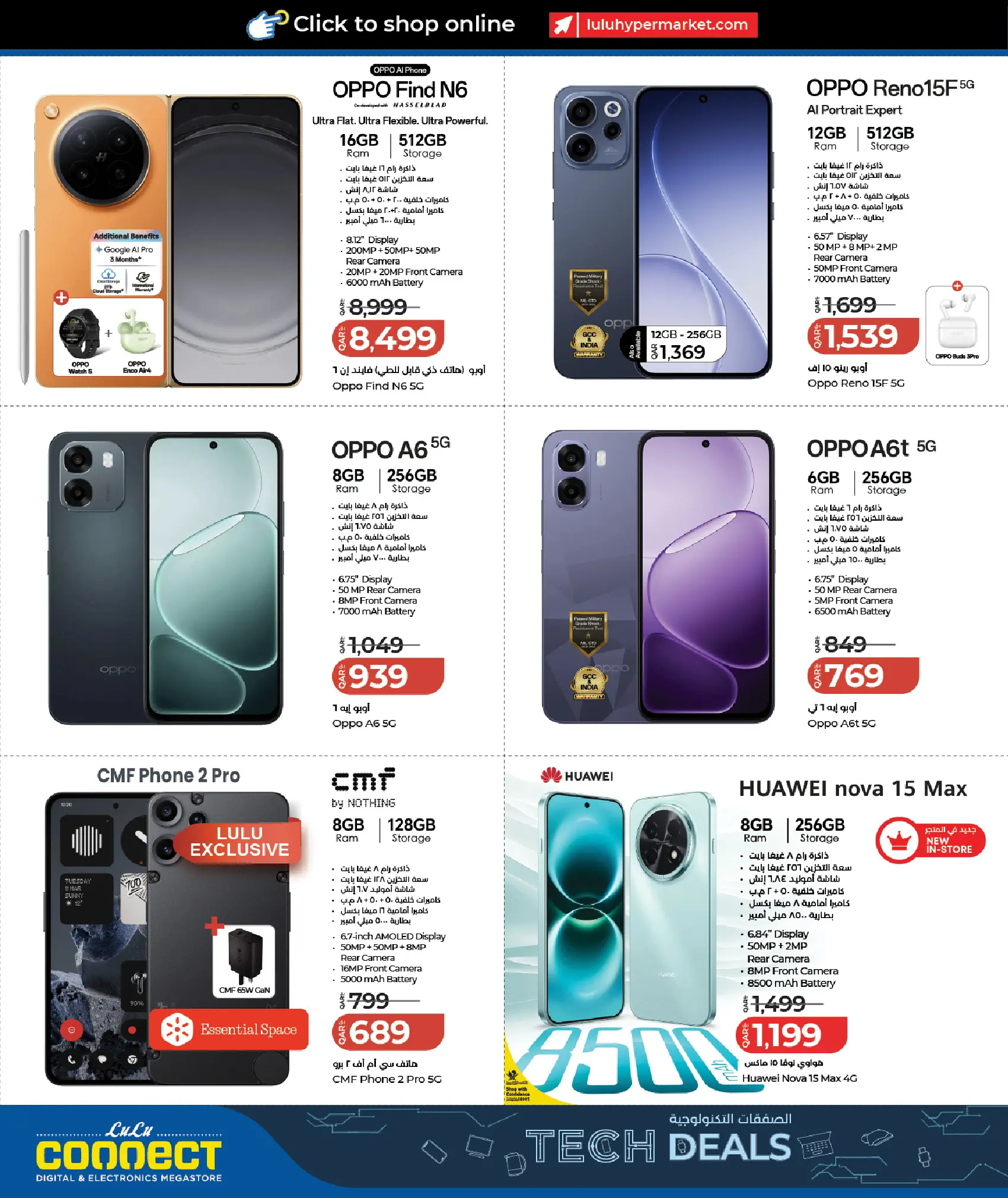Lulu Hypermarkets Qatar offers from 7 to 24 June 2026 Tech Deals - Lulu - Qatar - 7 June 2026 – 24 June 2026 - Page 5