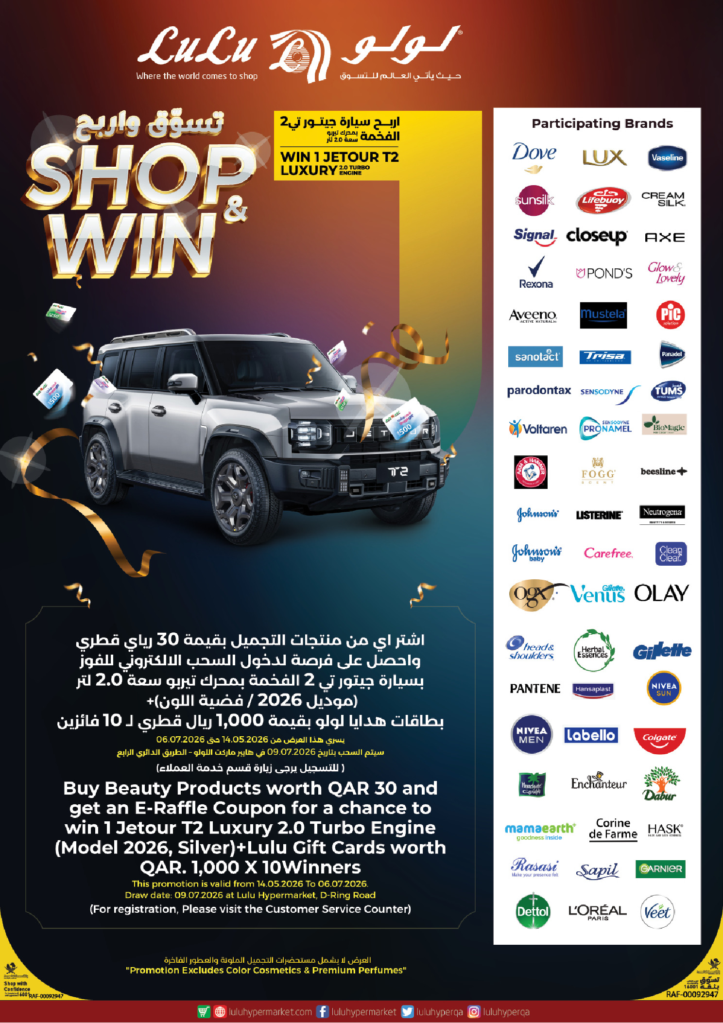 Lulu Hypermarkets Qatar offers from 7 to 10 June 2026 Weekly Prices - Lulu - Qatar - 7 June 2026 – 10 June 2026 - Page 4
