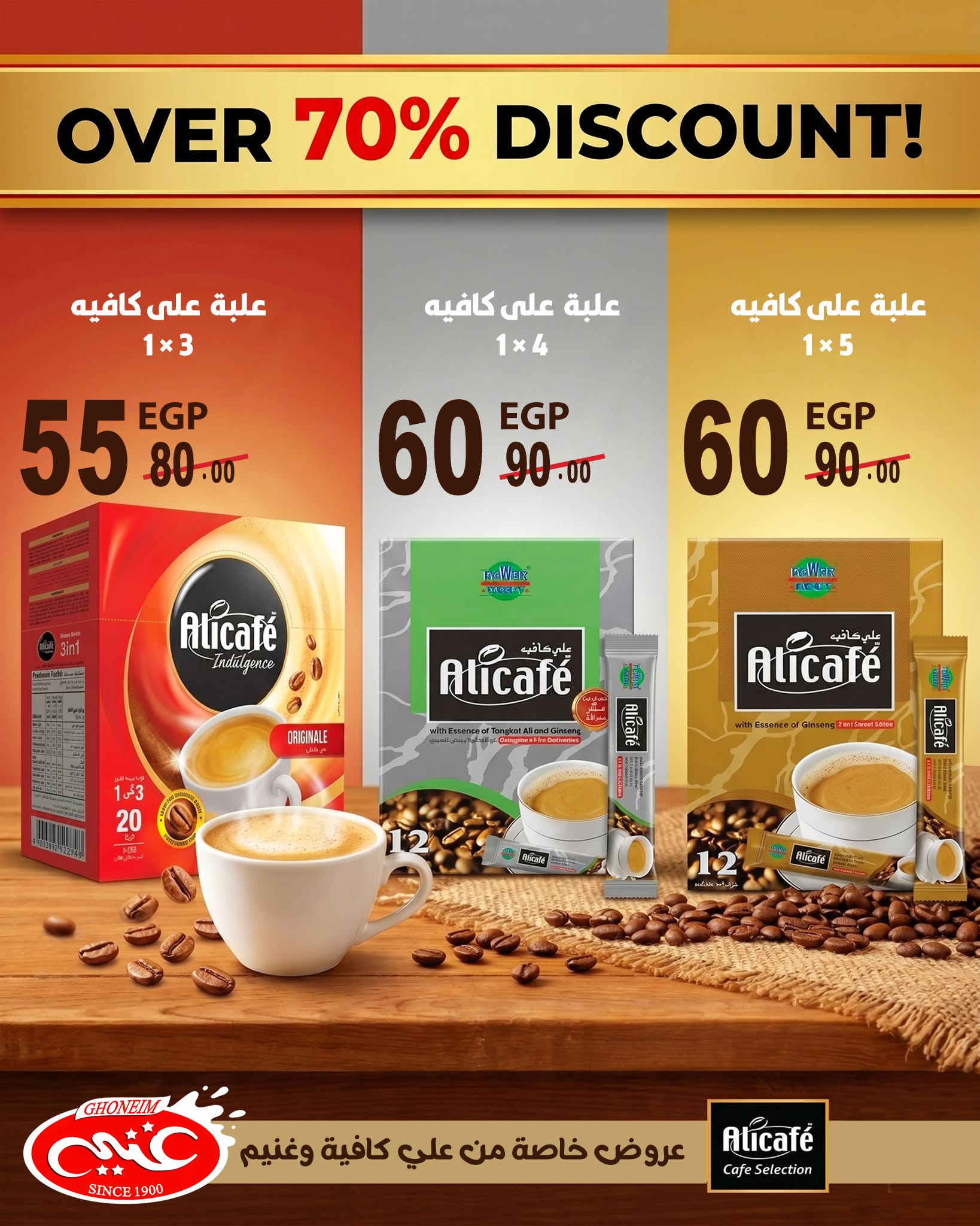Ofertas de Mercado de Ghoneim de 7 a 12 junio 2026 Ofertas de verano - Mercado de Ghoneim - Egipto - 7 junio 2026 – 12 junio 2026 - Página 2