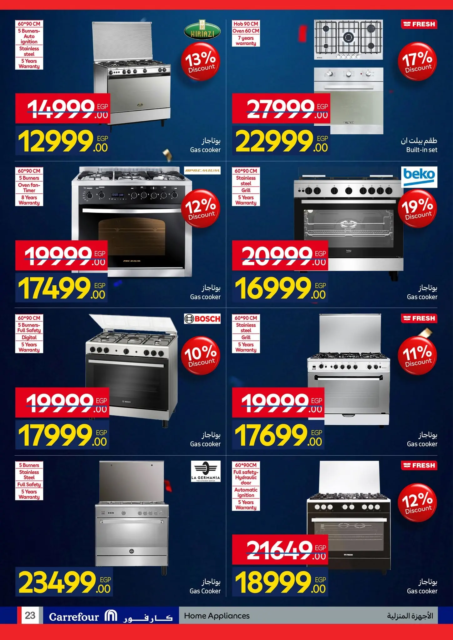 Ofertas de Carrefour Egipto de 7 a 21 junio 2026 Festival de compras de Carrefour - Carrefour - Egipto - 7 junio 2026 – 21 junio 2026 - Página 23